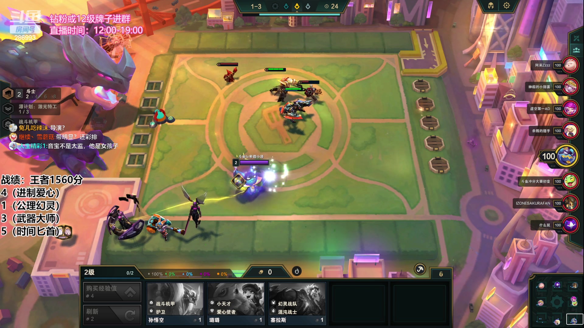 【2023-04-07 15点场】卑微小泽丶：小泽：1500冲第一