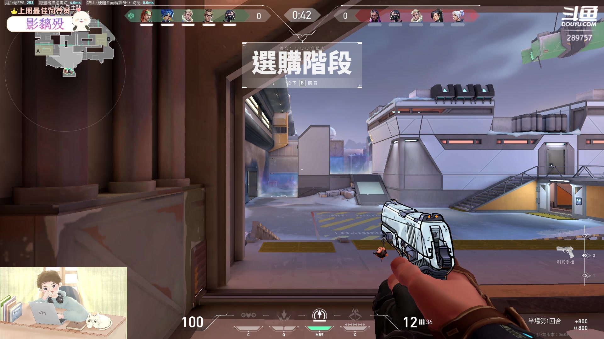 【2023-04-06 16点场】刘俊豪adc：【非常互娱】成长日记