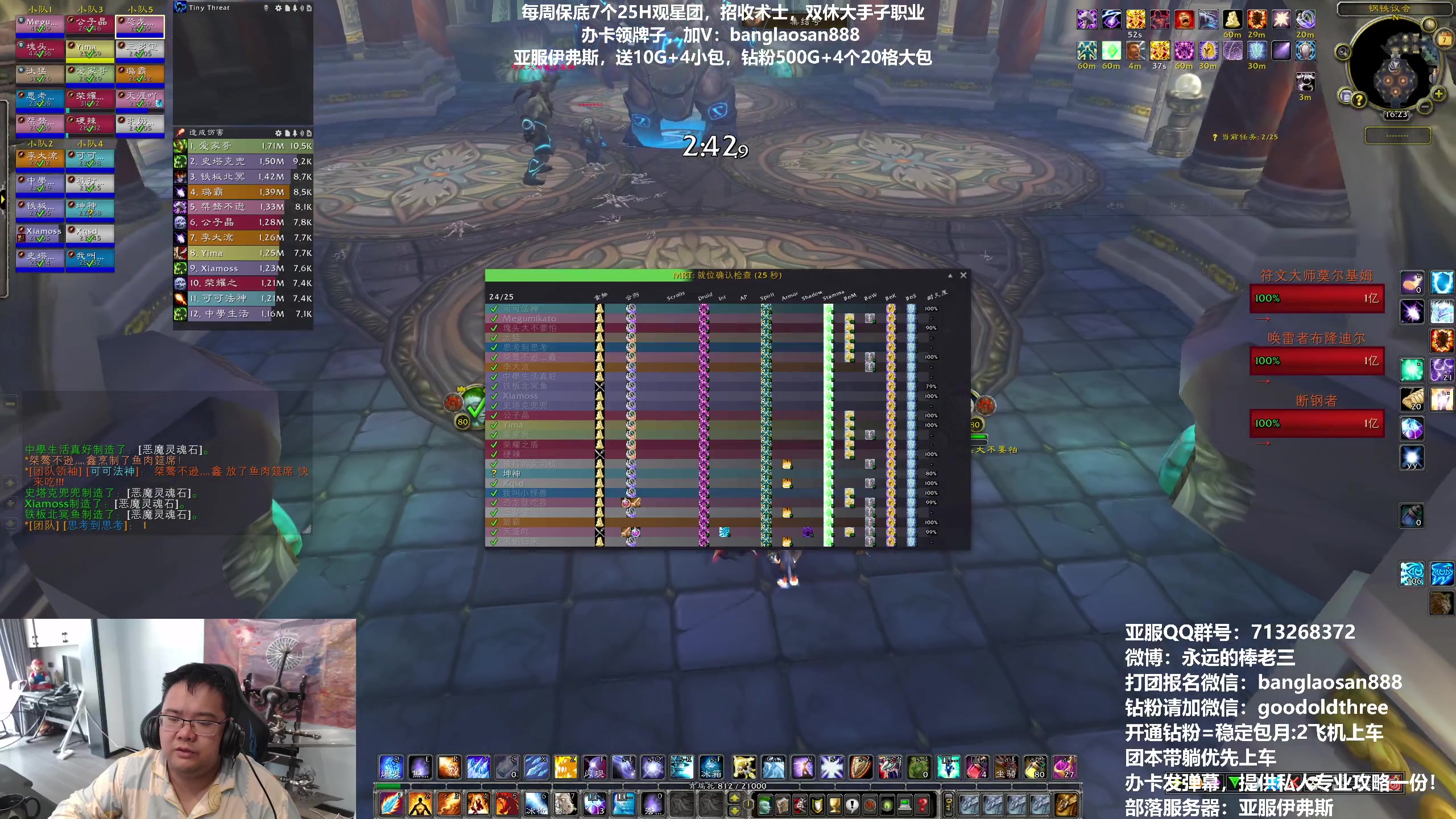 【2023-04-07 15点场】棒老三：今日奥尔加隆不进发射场！