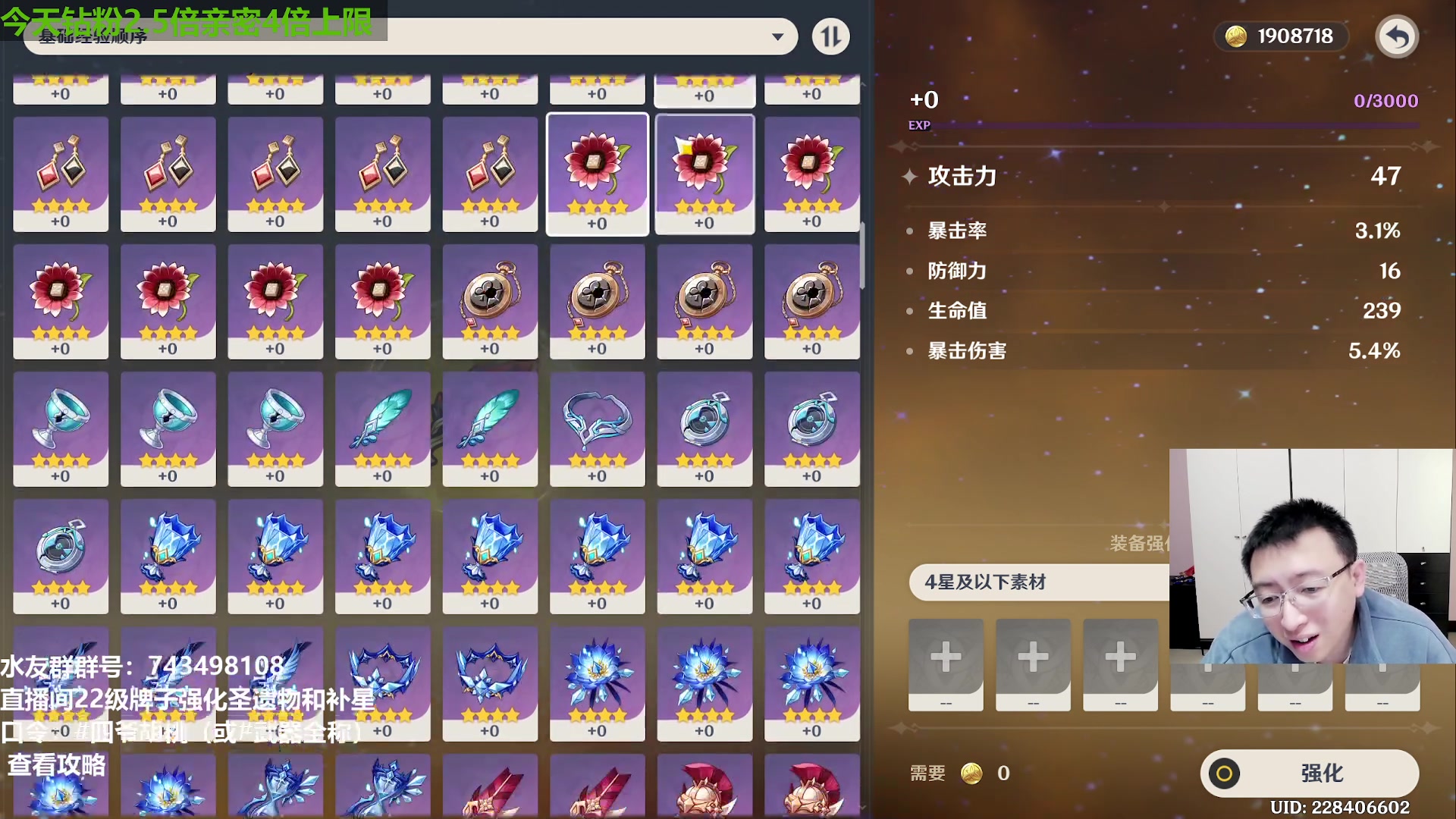 【2023-04-06 13点场】原神龙四爷：没事儿看老四，解压又励志！