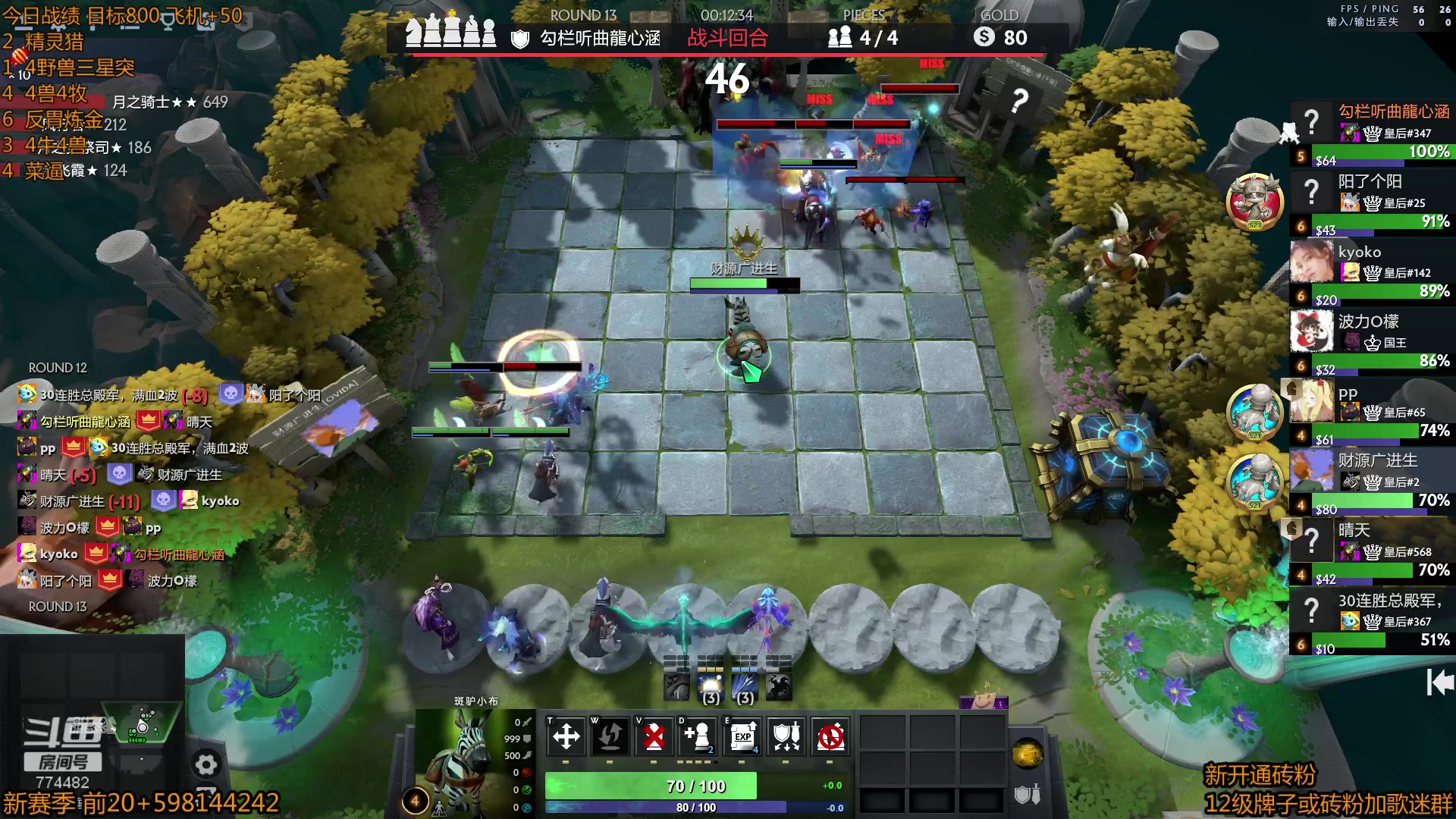 【2023-04-06 16点场】書童SSS：0406 #2 酬勤 酬勤！！！