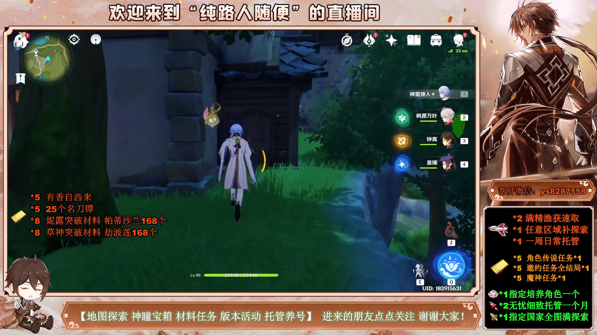 【2023-04-06 13点场】纯路人随便：提瓦特养肝人，帮肝一切