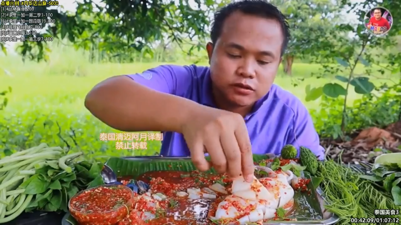 【纪录片】酷炫你你你的精彩时刻 20230407 07点场