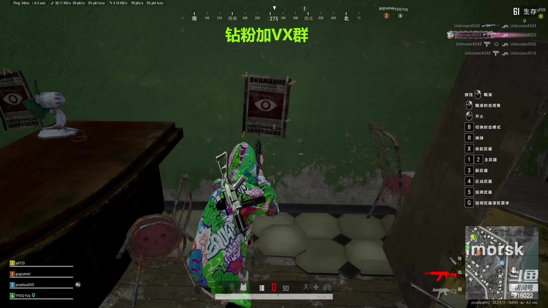 【2023-04-07 17点场】右手supking：和果宝 牙宝 头宝PUBG