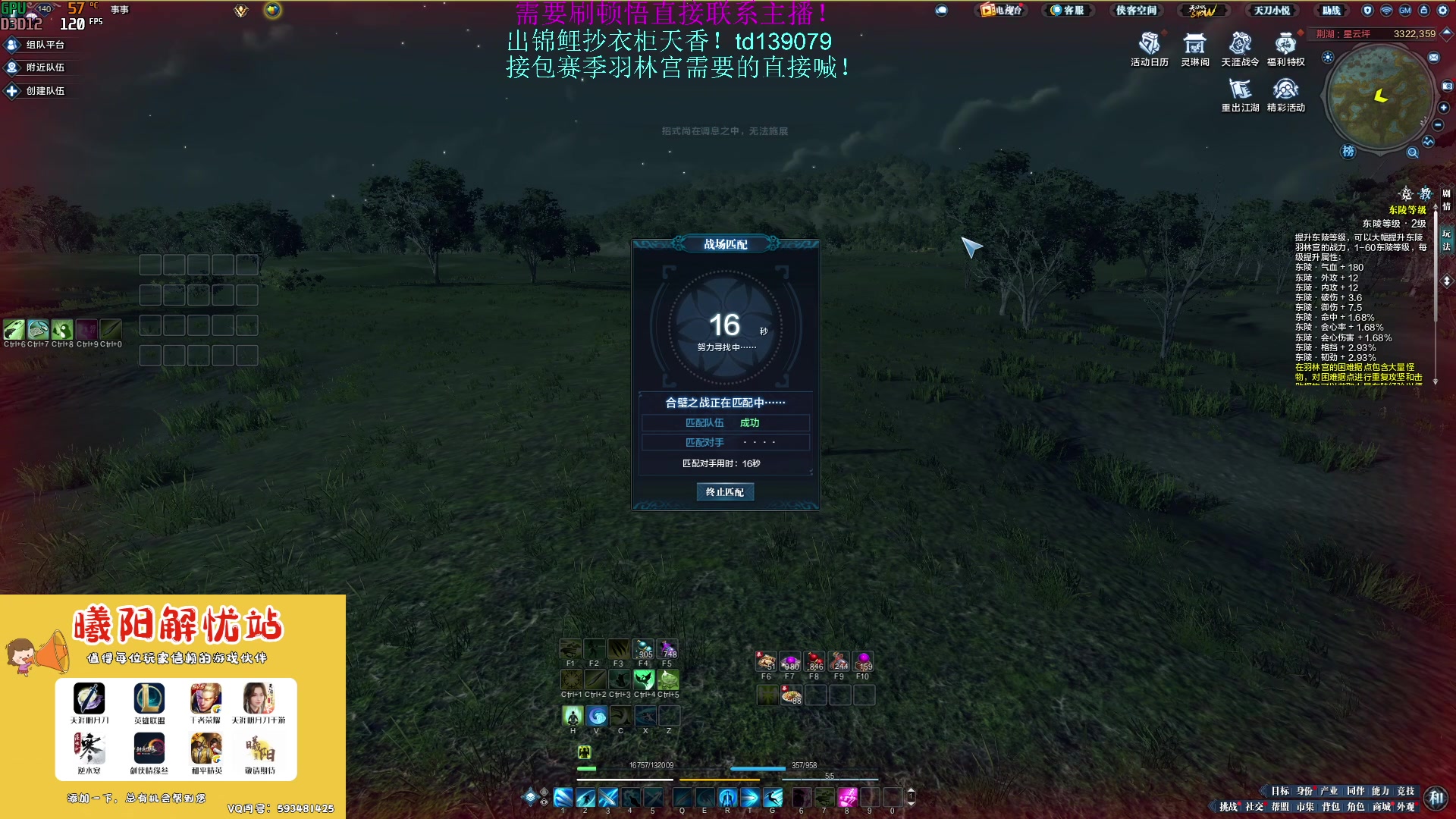 【2023-04-06 12点场】燕徊硯：阿瑟：天刀区非著名混子主播