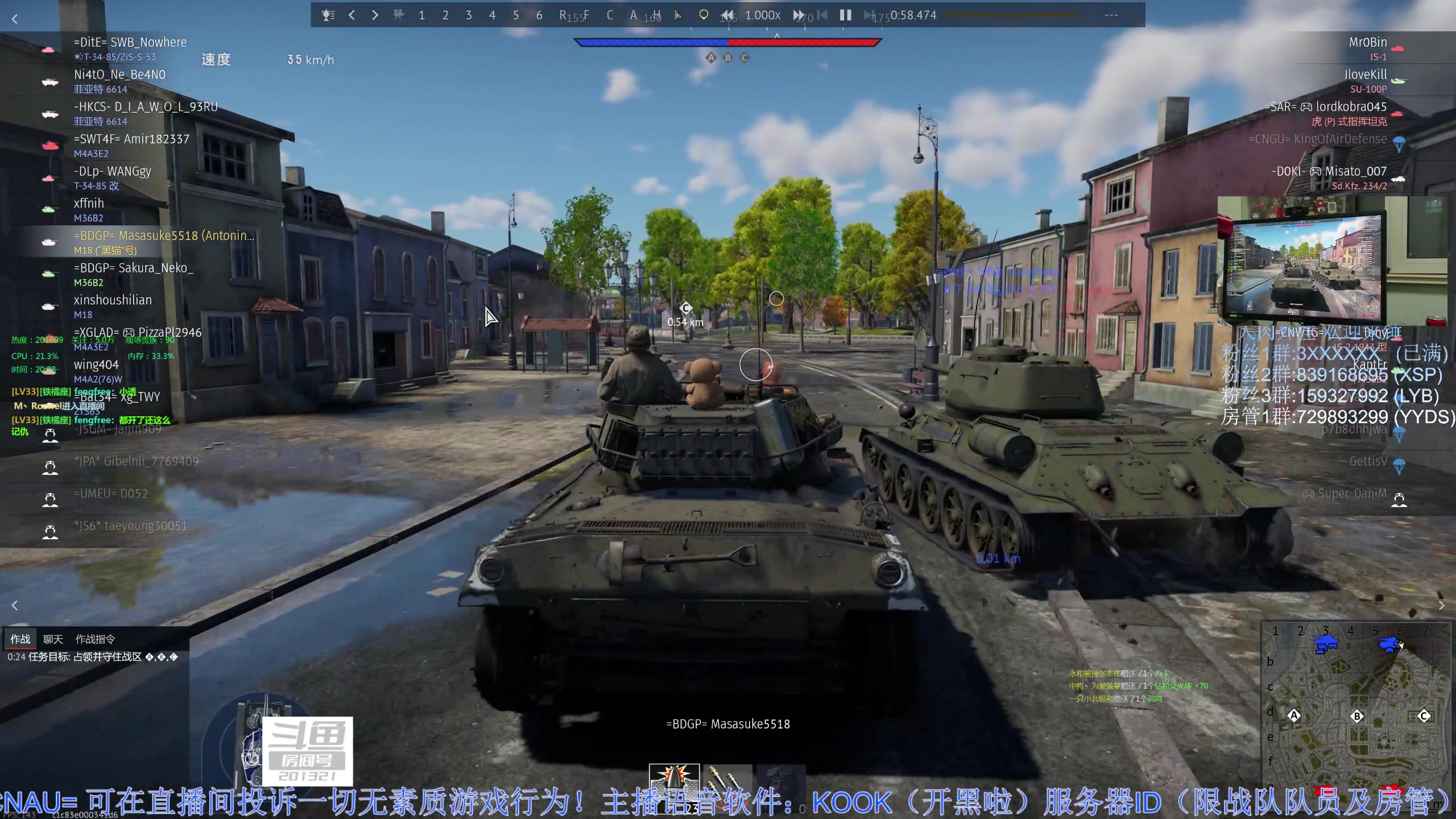 【2023-04-05 19点场】战争雷霆老铁：【战争雷霆】斗鱼陆战历史首席直播间