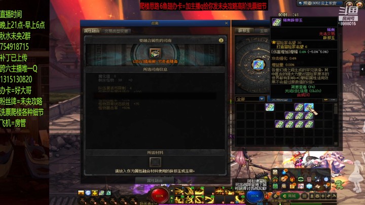这12介那么难洗的吗？？