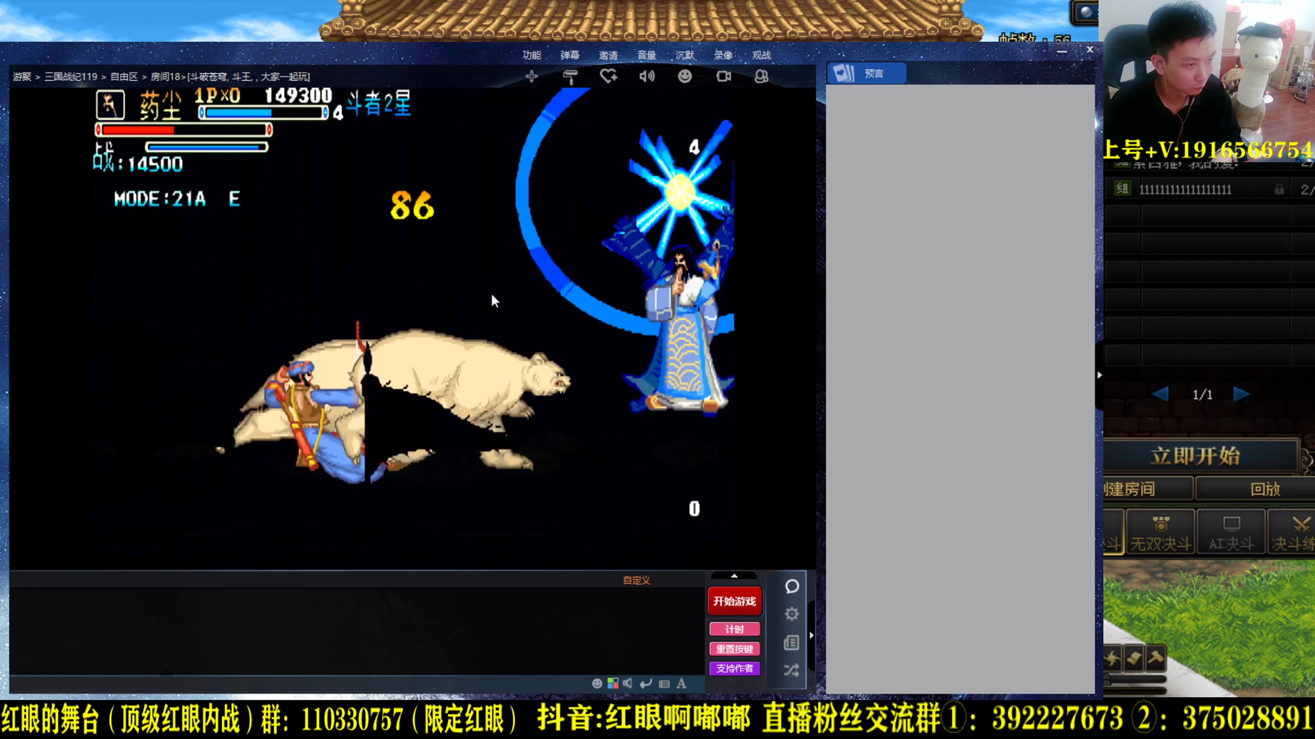 【2023-04-07 03点场】红眼啊嘟嘟：下班了！上分+看看球！