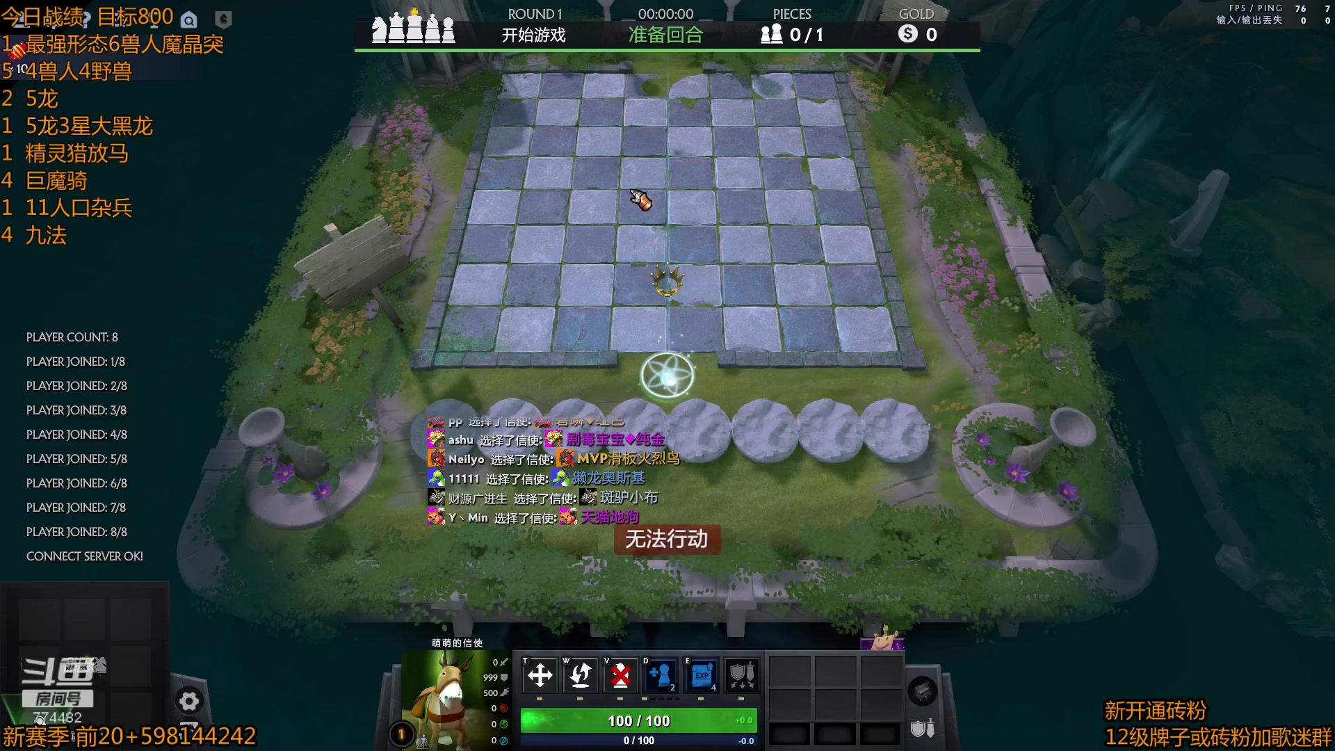 【2023-04-04 16点场】書童SSS：0404 #2 来了 来了！！！