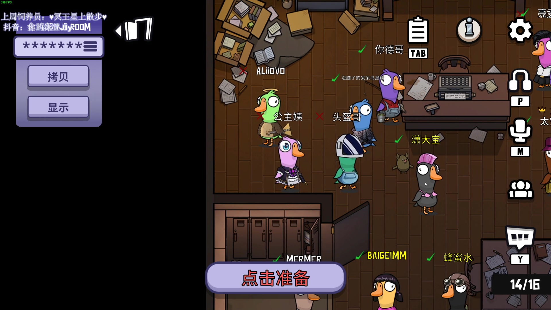 【2023-04-06 02点场】憨批姐姐沫萱：【大姨】小播一会儿了啦