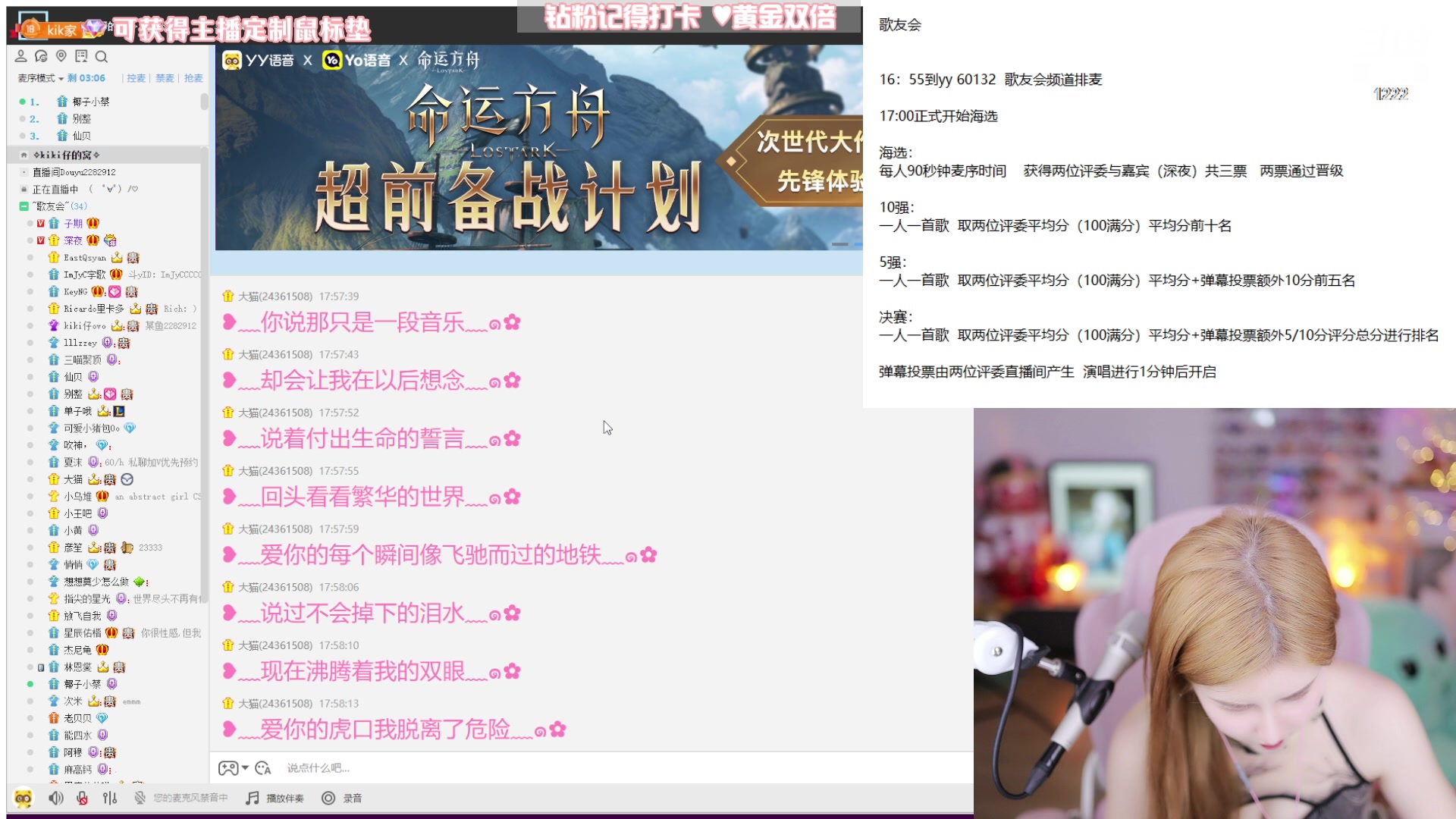 【2023-04-07 17点场】Kiki仔ovo：【kiki仔】赏金歌友赛~