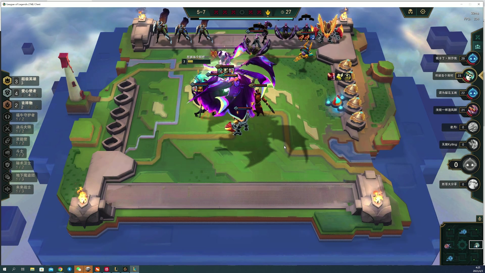 【2023-04-03 03点场】燕徊硯：阿瑟：天刀区非著名混子主播