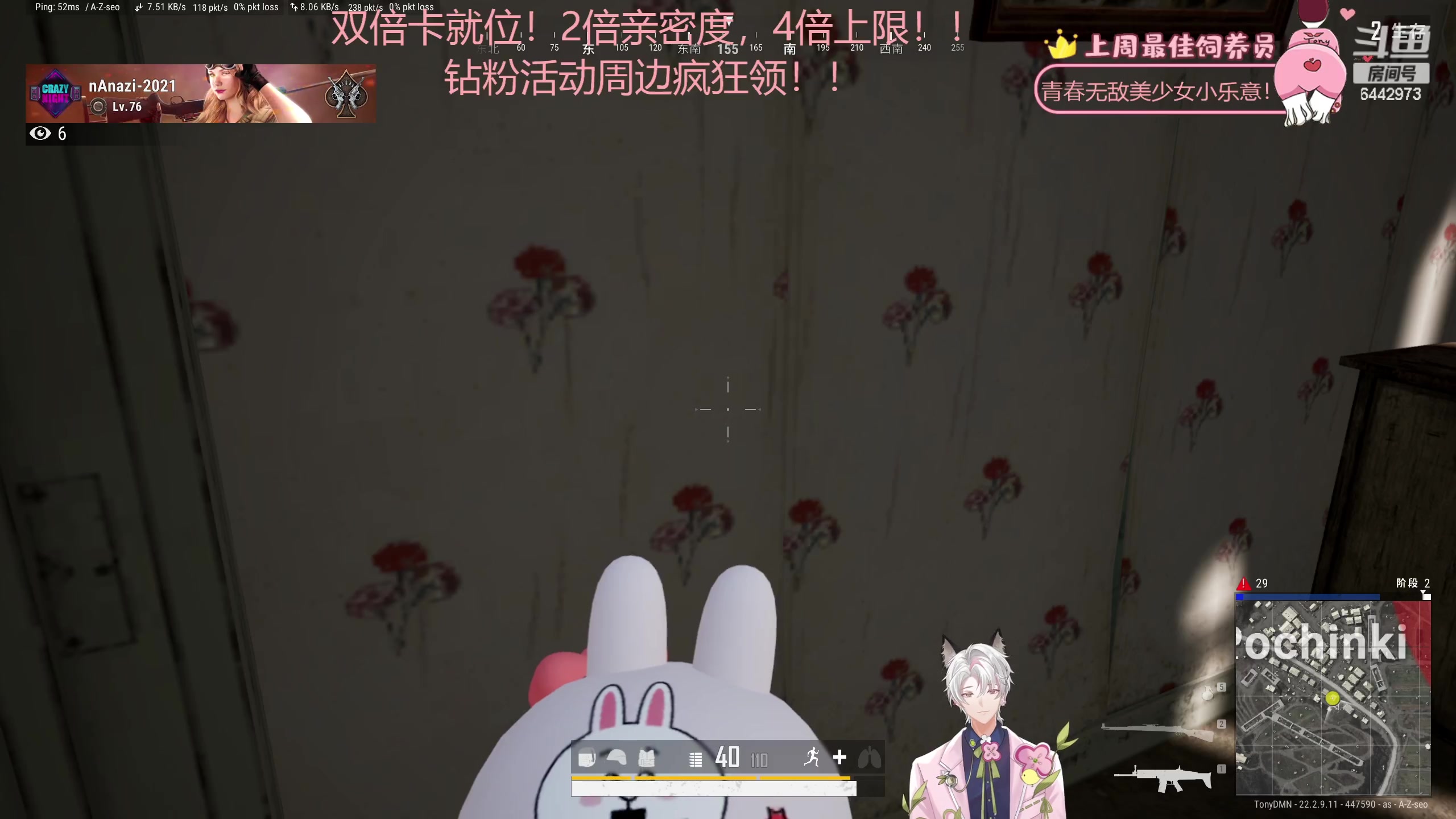 【2023-04-06 22点场】Tony托公子：双倍卡就位！！第一天直播好紧张！！