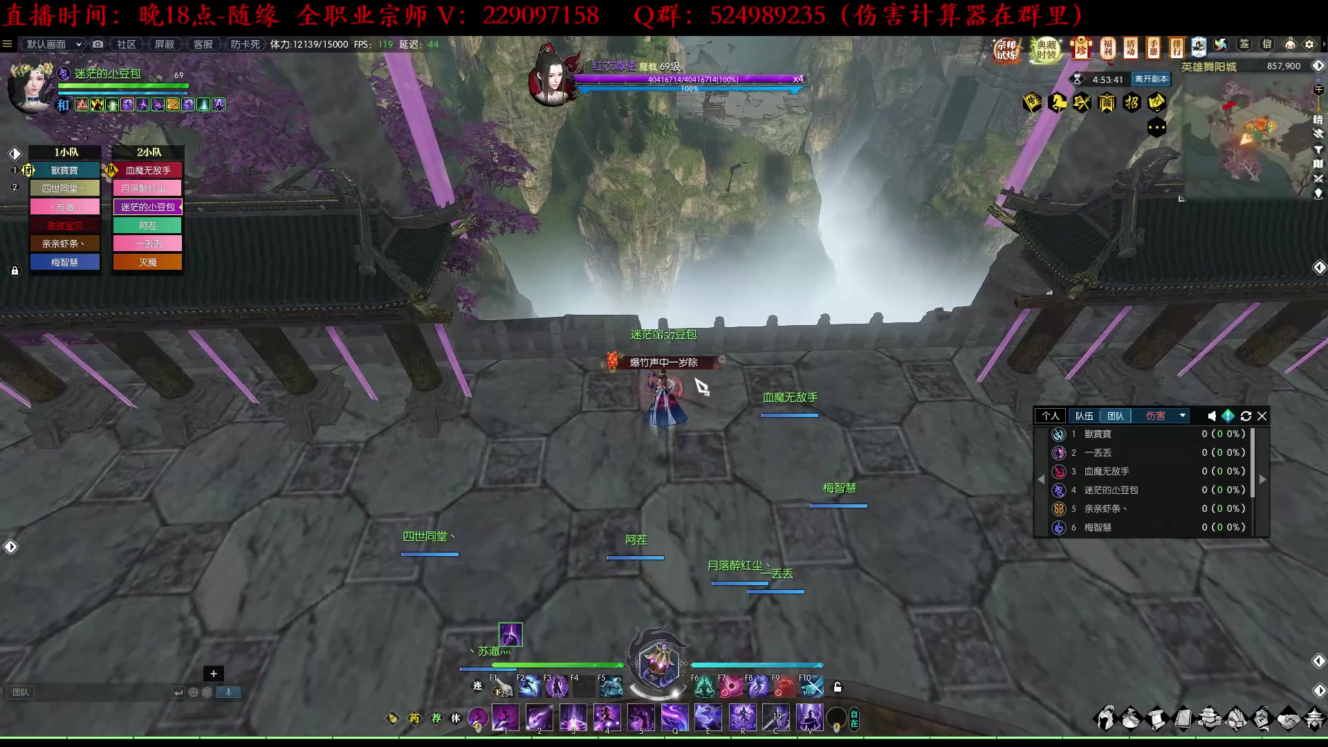 【2023-04-05 00点场】313501丶Boss：Boss：月没参横变，北斗千机转。
