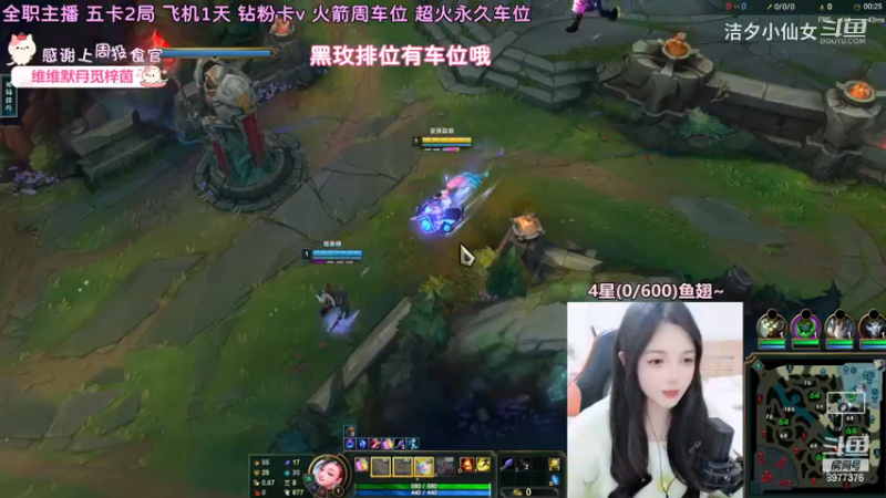 【英雄联盟】洁夕小仙女的精彩时刻 20230407 19点场