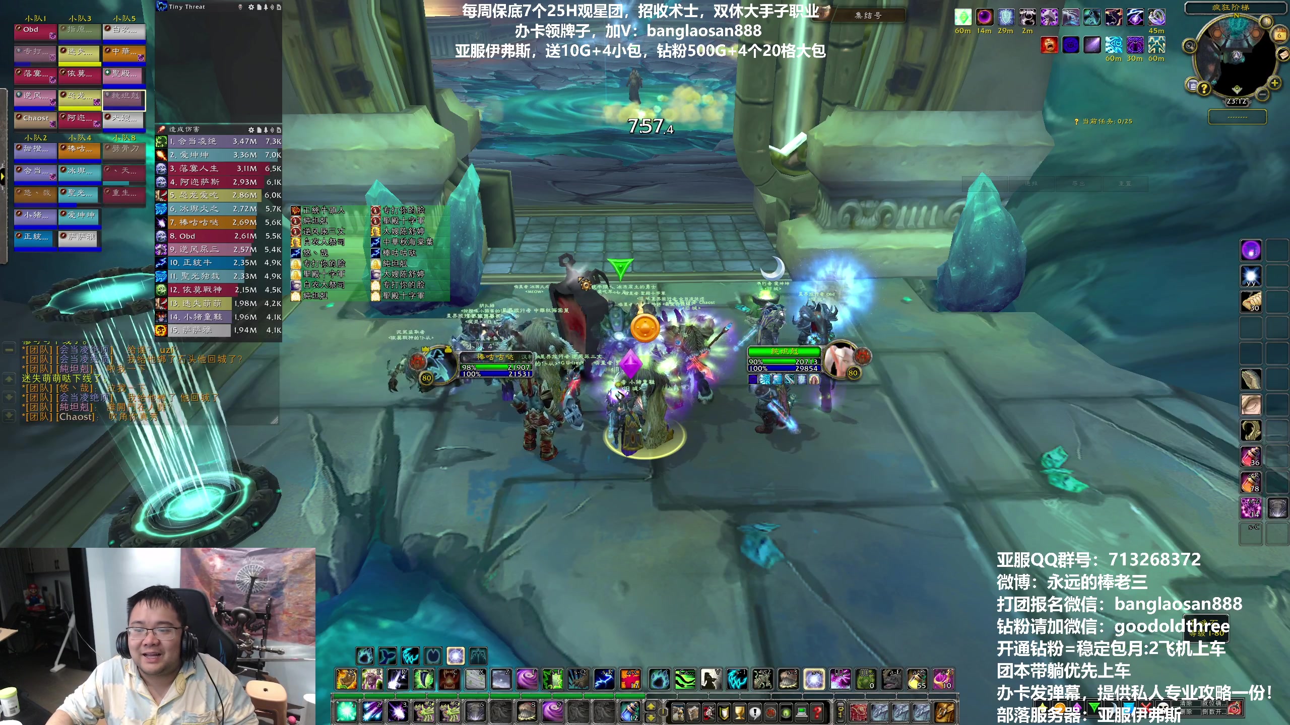 【2023-04-06 22点场】棒老三：今日奥尔加隆不进发射场！