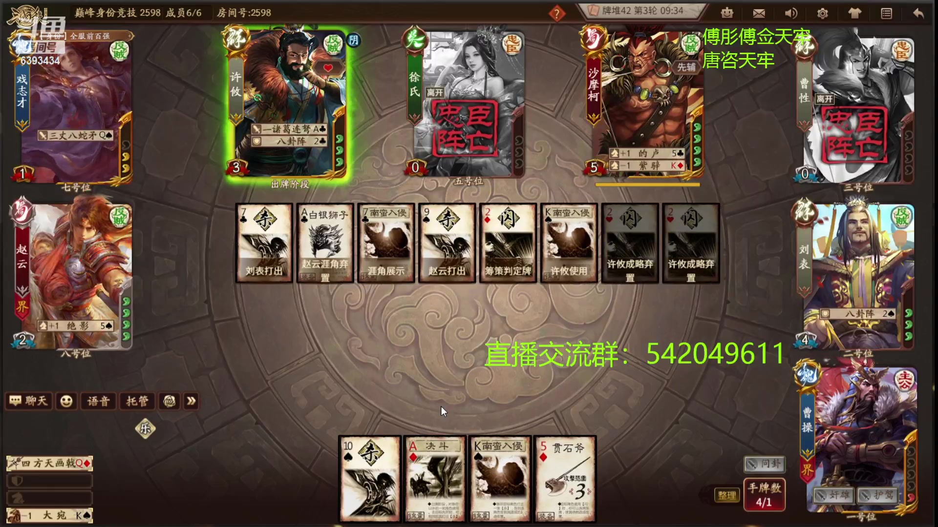 【2023-04-06 20点场】光栅圣泽：卫冕冠军！