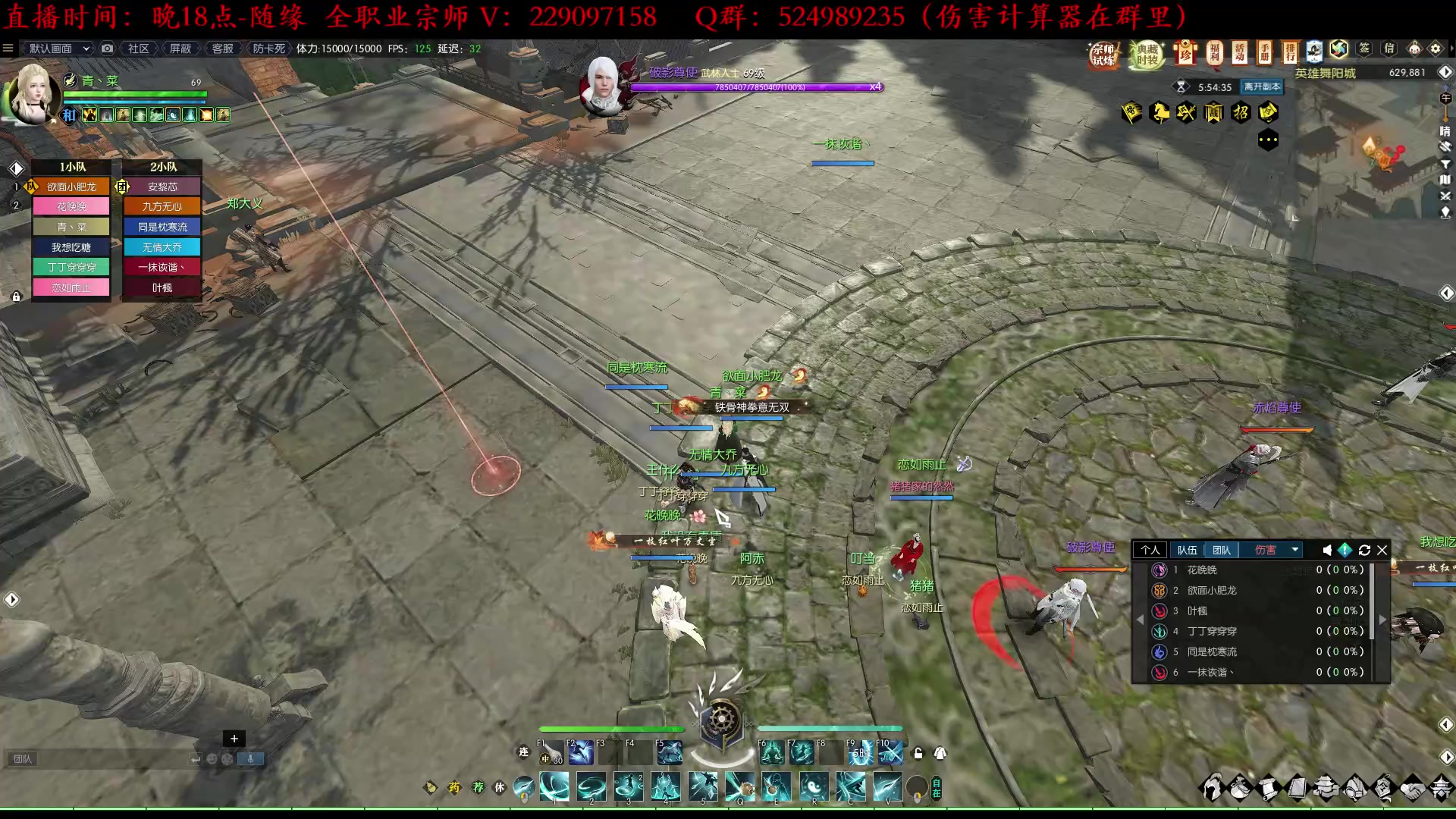 【2023-04-04 16点场】313501丶Boss：Boss：月没参横变，北斗千机转。