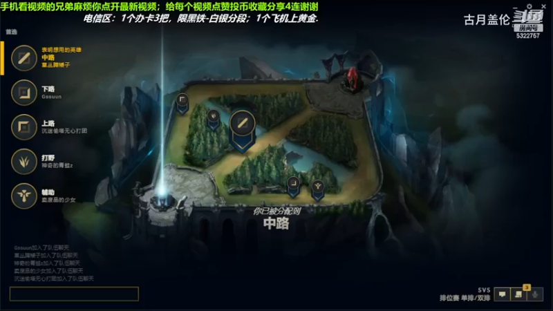 中单盖伦对线中单加里奥，9-4结束游戏；小压1级.