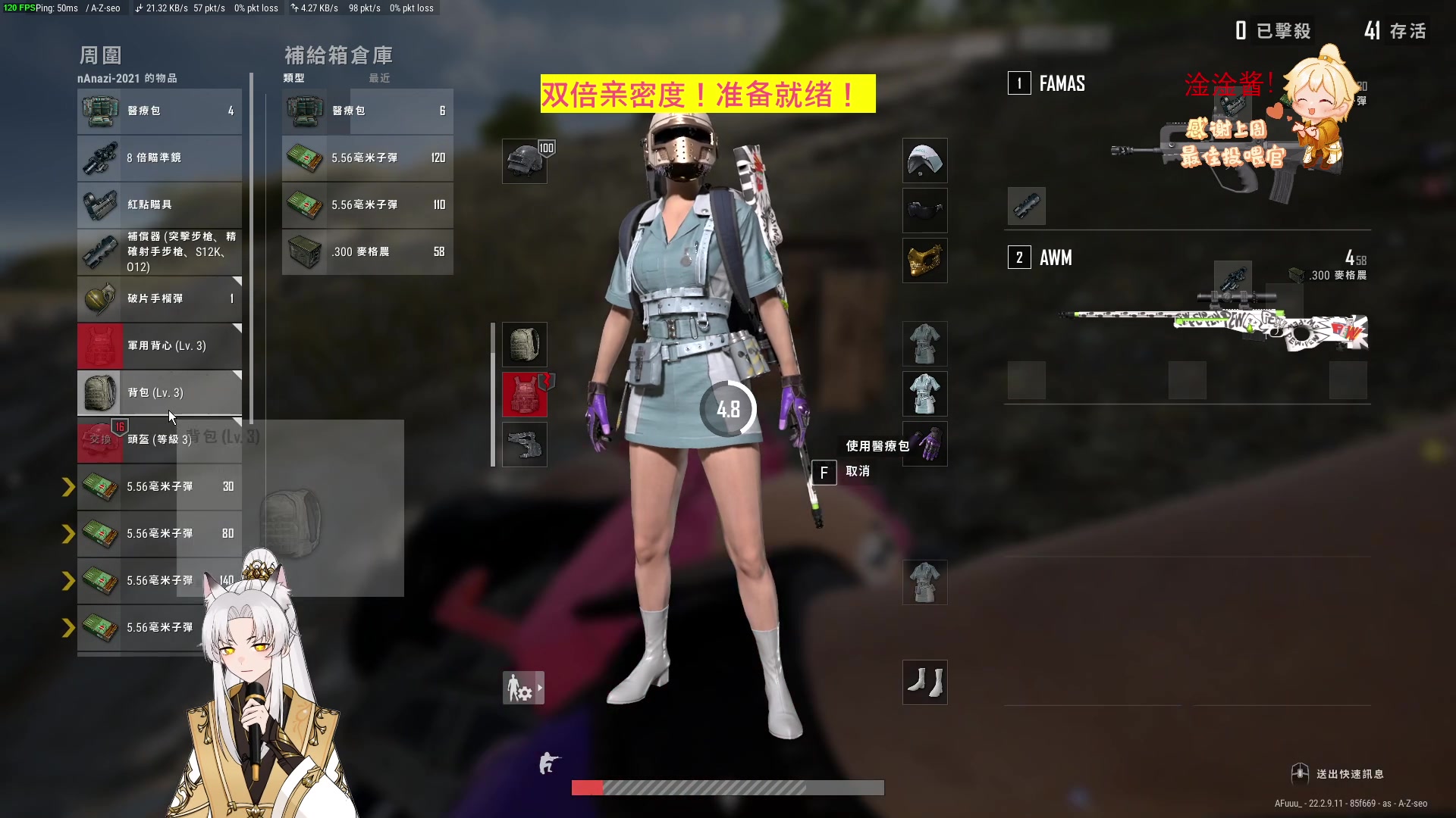 【2023-04-06 20点场】阿福Afuuu：【双倍亲密度】小福茶馆勤能补拙！