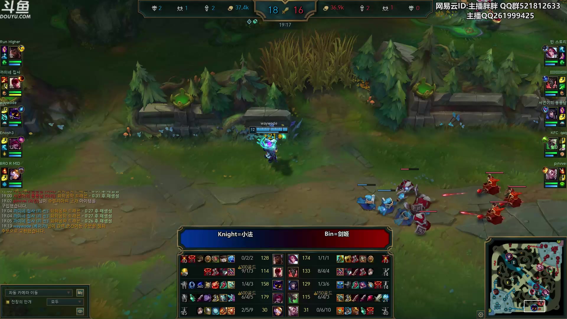 【2023-04-06 22点场】胖胖灬：胖胖OB：EDG强啊，OMG尽力了！