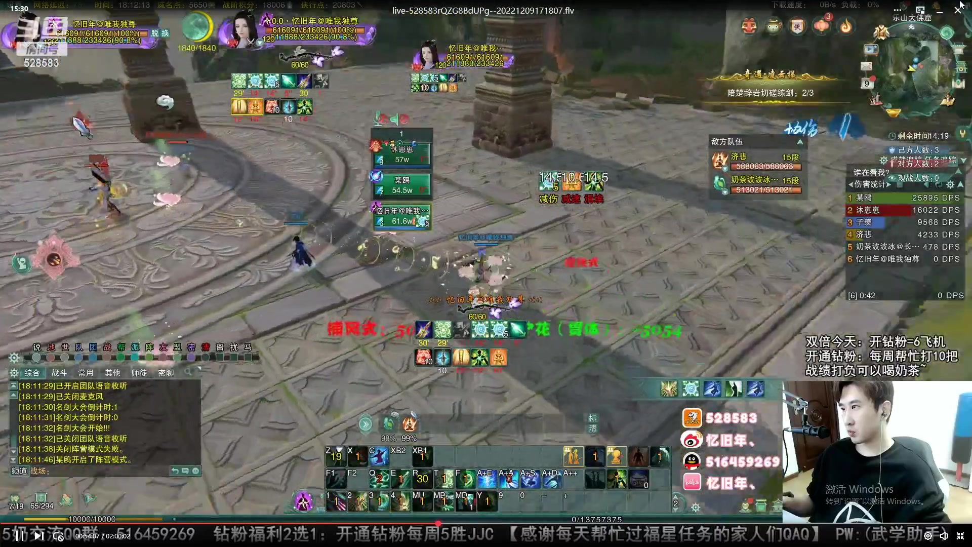 【2023-04-07 15点场】忆旧年丶：快乐5奶散排录播~