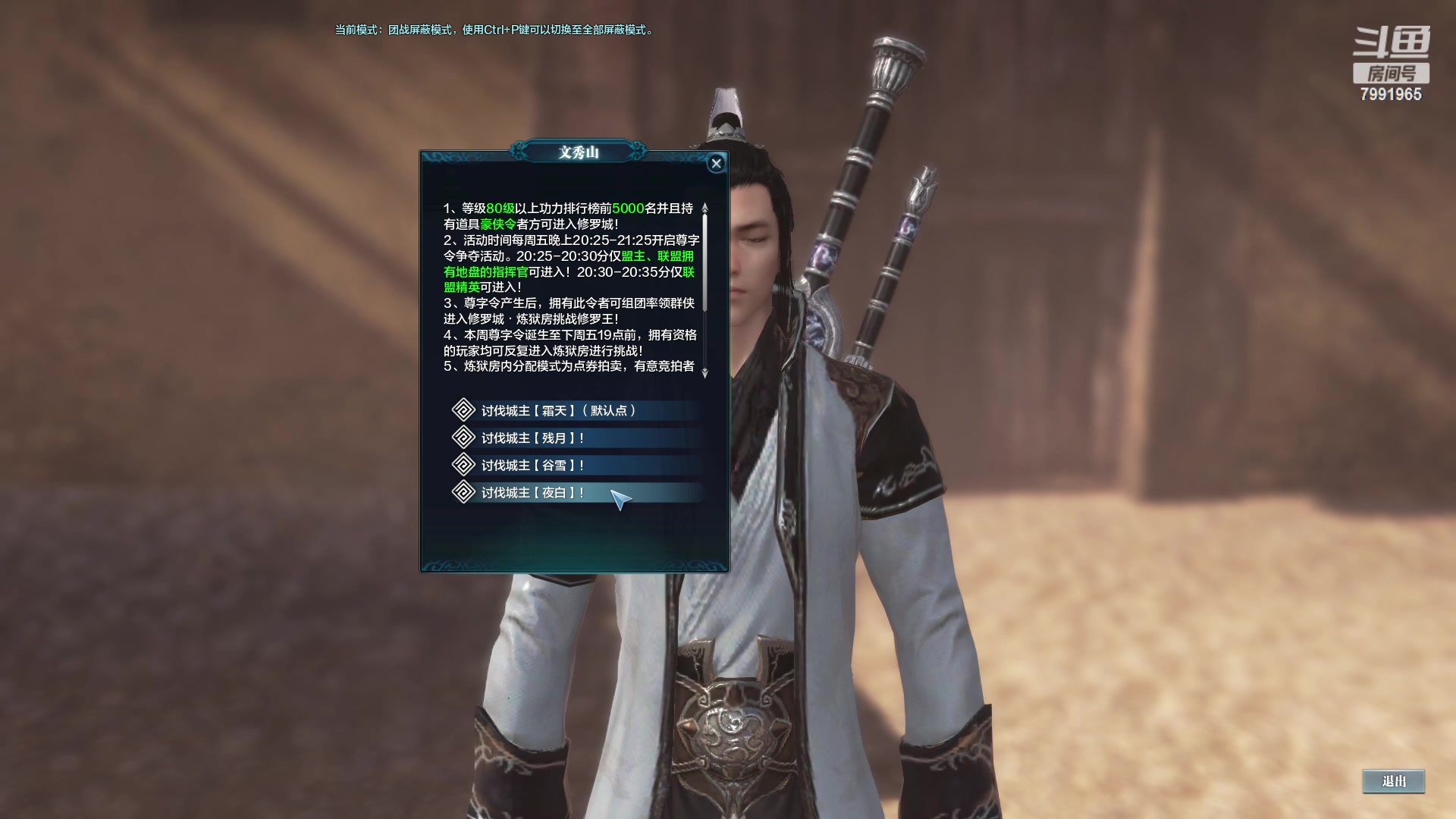 【2023-04-07 20点场】只会发表情：随随便便打打 7991965