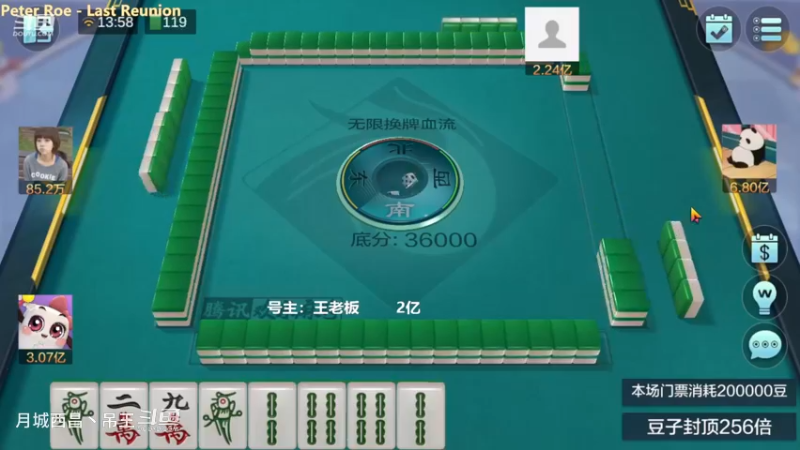 无限换牌，正1.88亿+正7421W