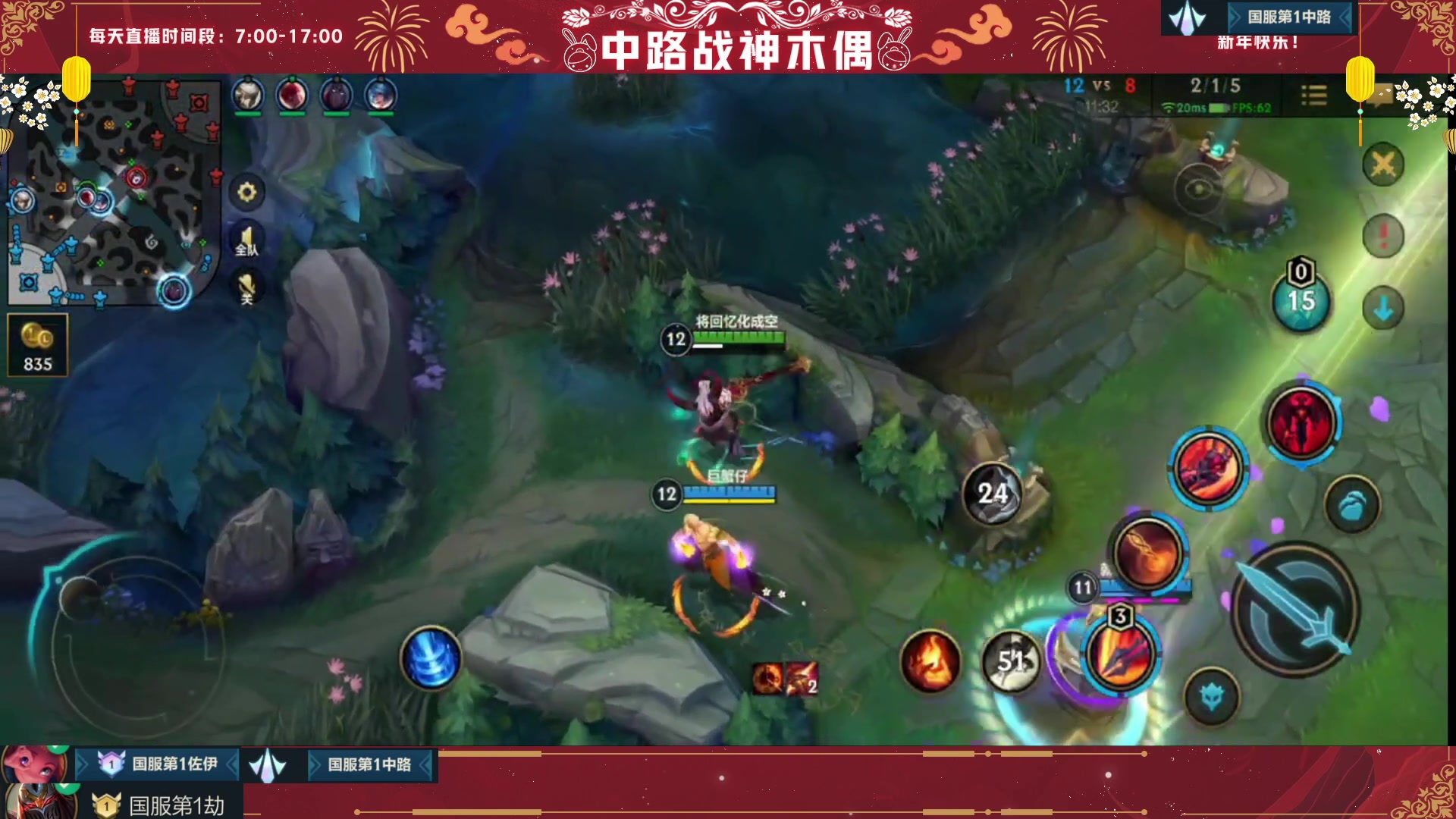【2023-04-07 16点场】心星丶木偶：国一中单~顶尖全能王