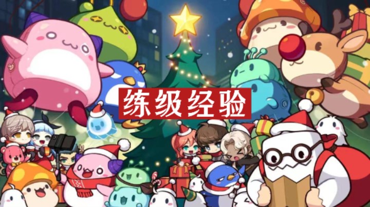 练级BUFF的经验有哪些，快来看看吧