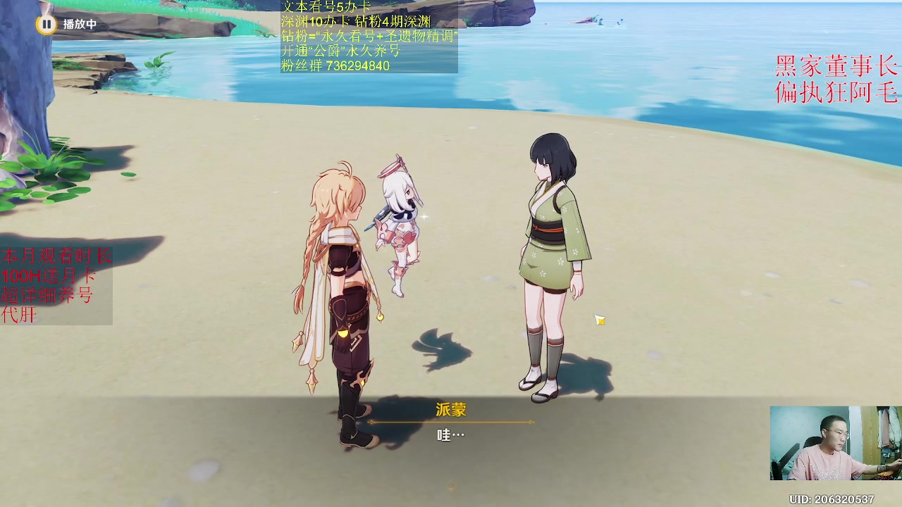 【2023-04-06 23点场】刻晴天下第一优雅：萌新看号补星帮帮！