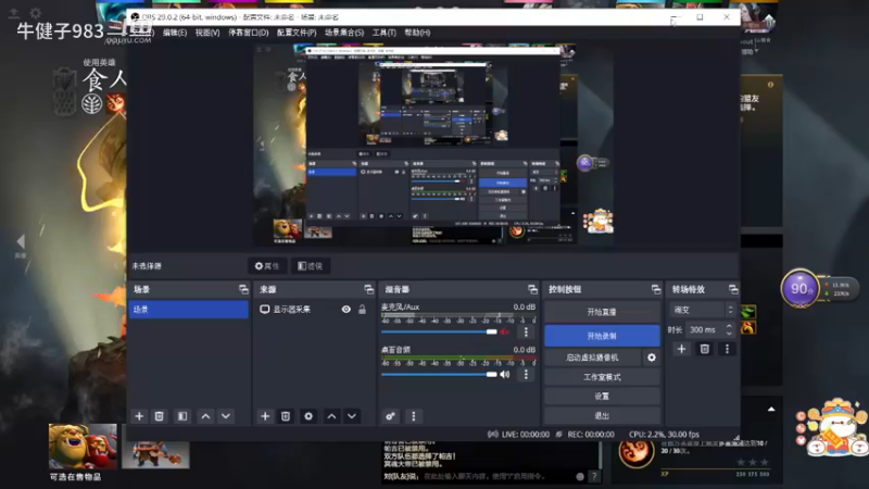 惨兮兮活久见dota2五号位蓝胖食人魔魔法师败北提名，大哥虚空假面就是个彩笔啊，上来跟斧王莉娜对线硬刚送两次走了卧槽