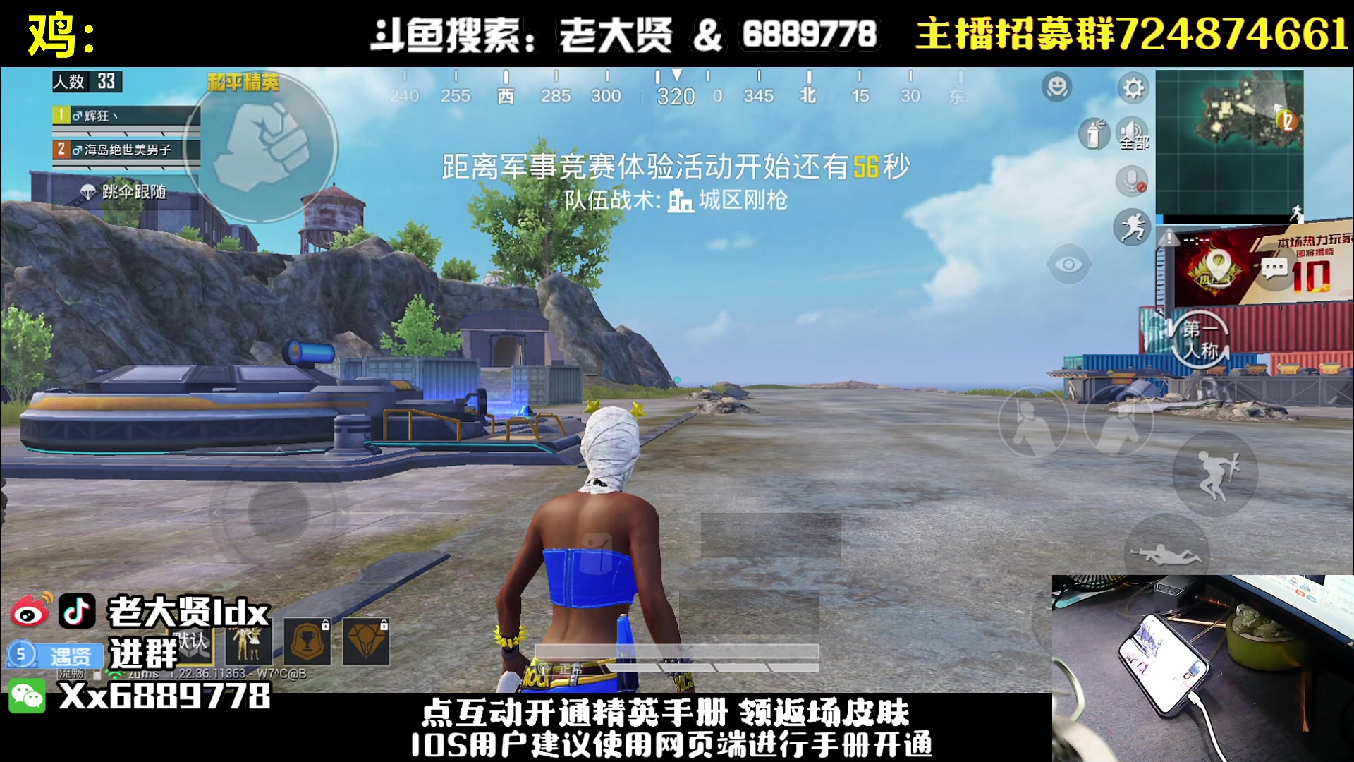 【2023-04-07 19点场】老大贤：猛男1v4：国服雷神 你看我秀吗