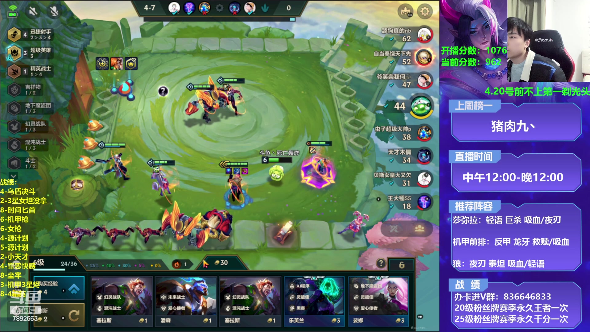 【2023-04-07 23点场】死亡轰炸DD：机甲枪教学