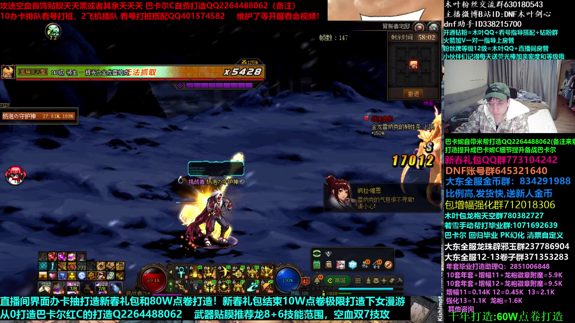 【2023-04-07 00点场】DNF木叶剑心：木叶: 看看号完善下细节提升 伤害加倍