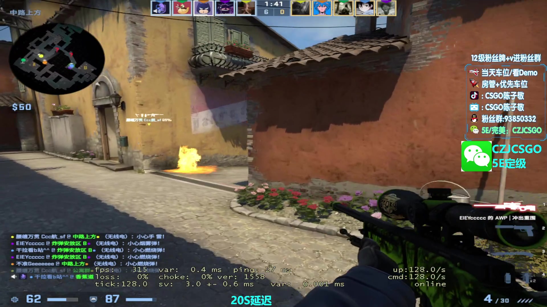 【2023-04-07 13点场】陈子敬丶：【陈子敬】打打5E新赛季定级