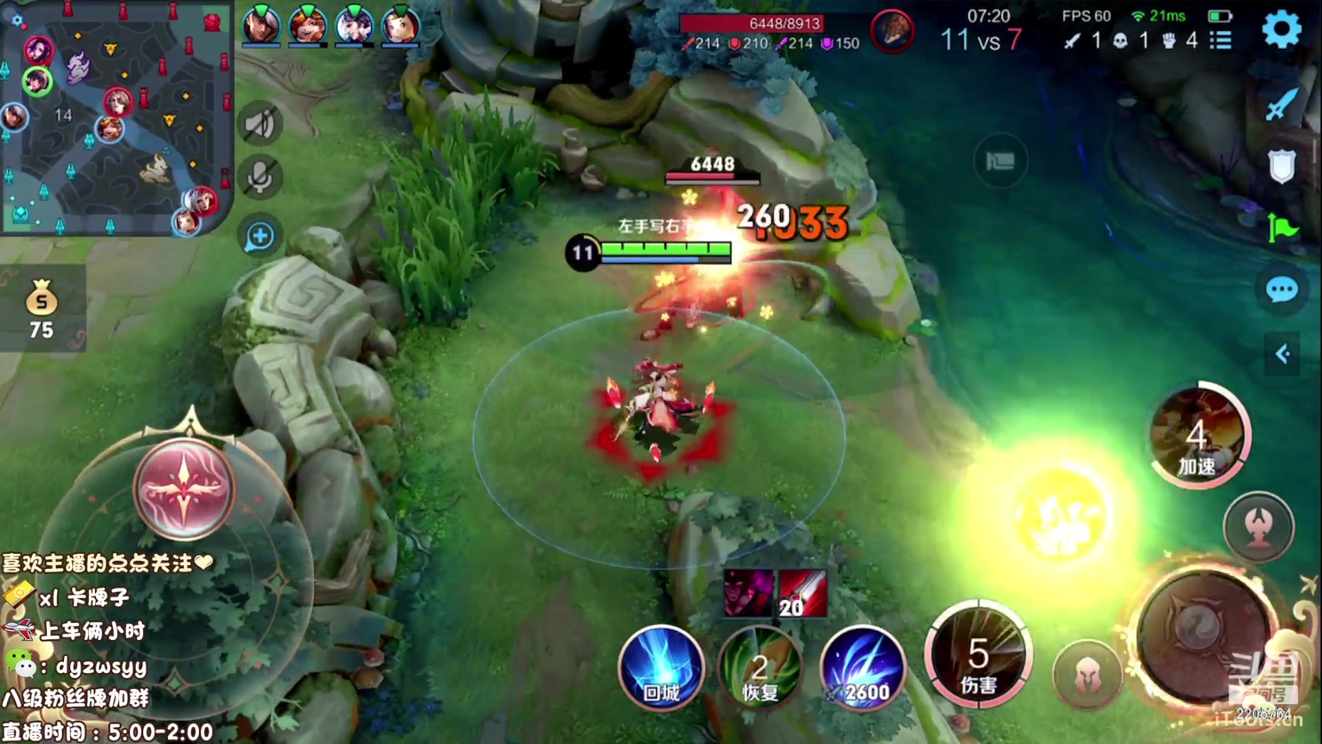 【2023-04-07 07点场】赵猥琐丶赵云导师：国服最强赵云 顶级教学