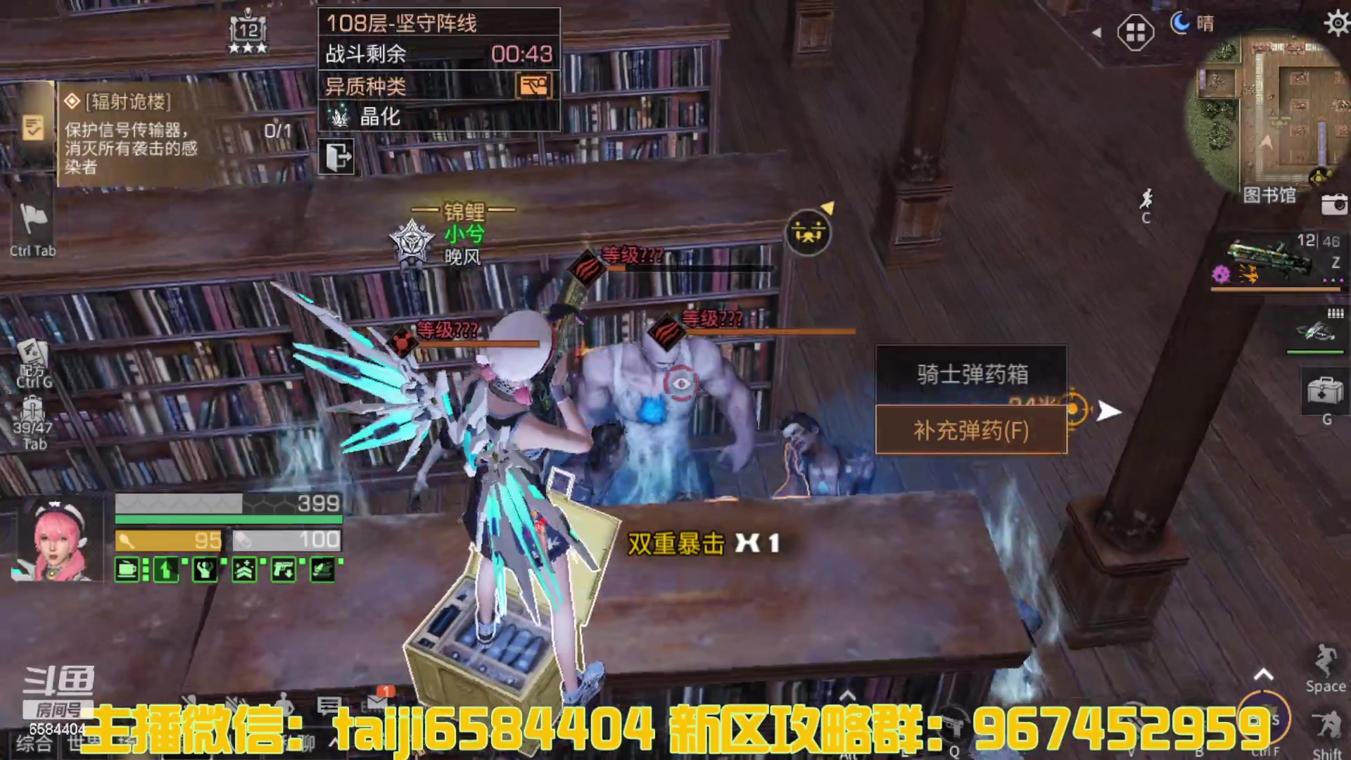 【2023-04-06 23点场】中华田园冯太极：诡楼1层两个办卡