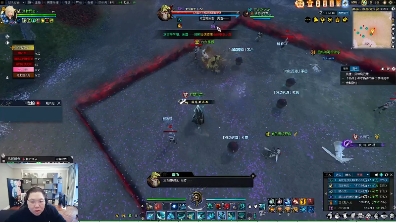 我在斗鱼看即将拥有人鱼线的PDD直播英雄联盟