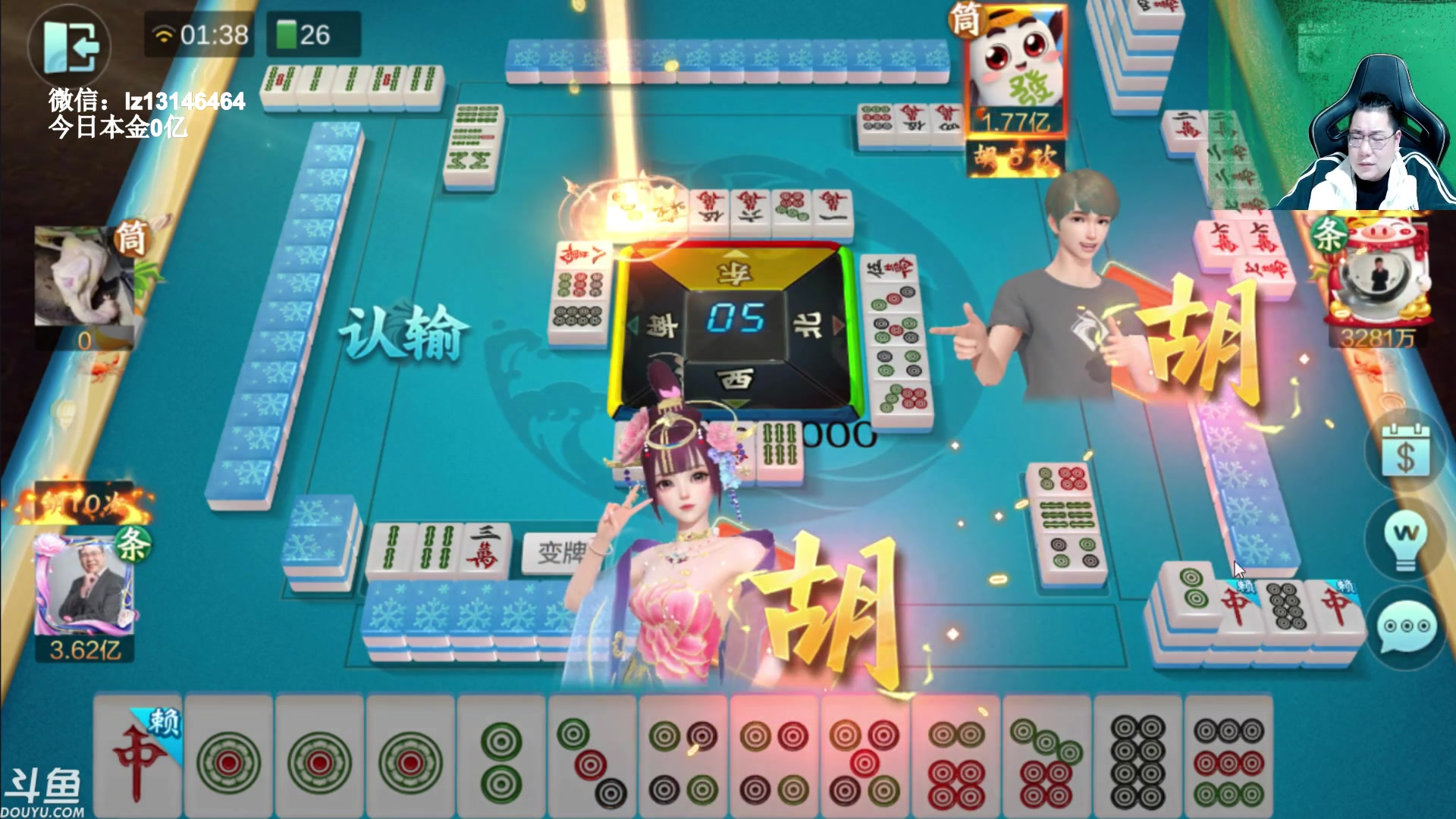 【2023-04-07 01点场】雷疯小叔：清明时节雨纷纷，路上行人欲断魂..