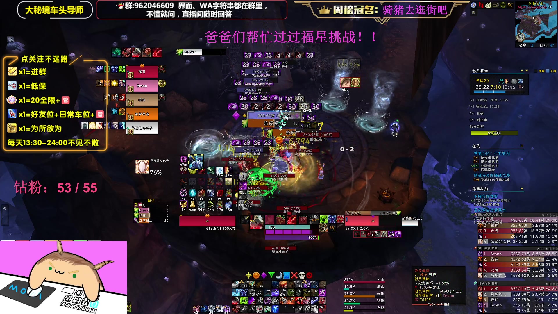 【2023-04-06 21点场】大嘴geigei：大嘴：亚服世界之树，大秘境车头导师！
