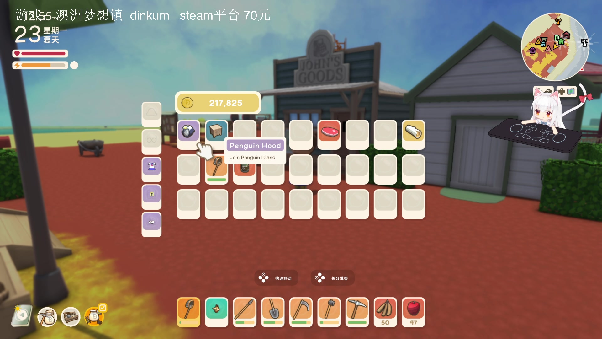 【2023-04-06 14点场】是七宝呀：澳洲梦想镇：种田养老开始~