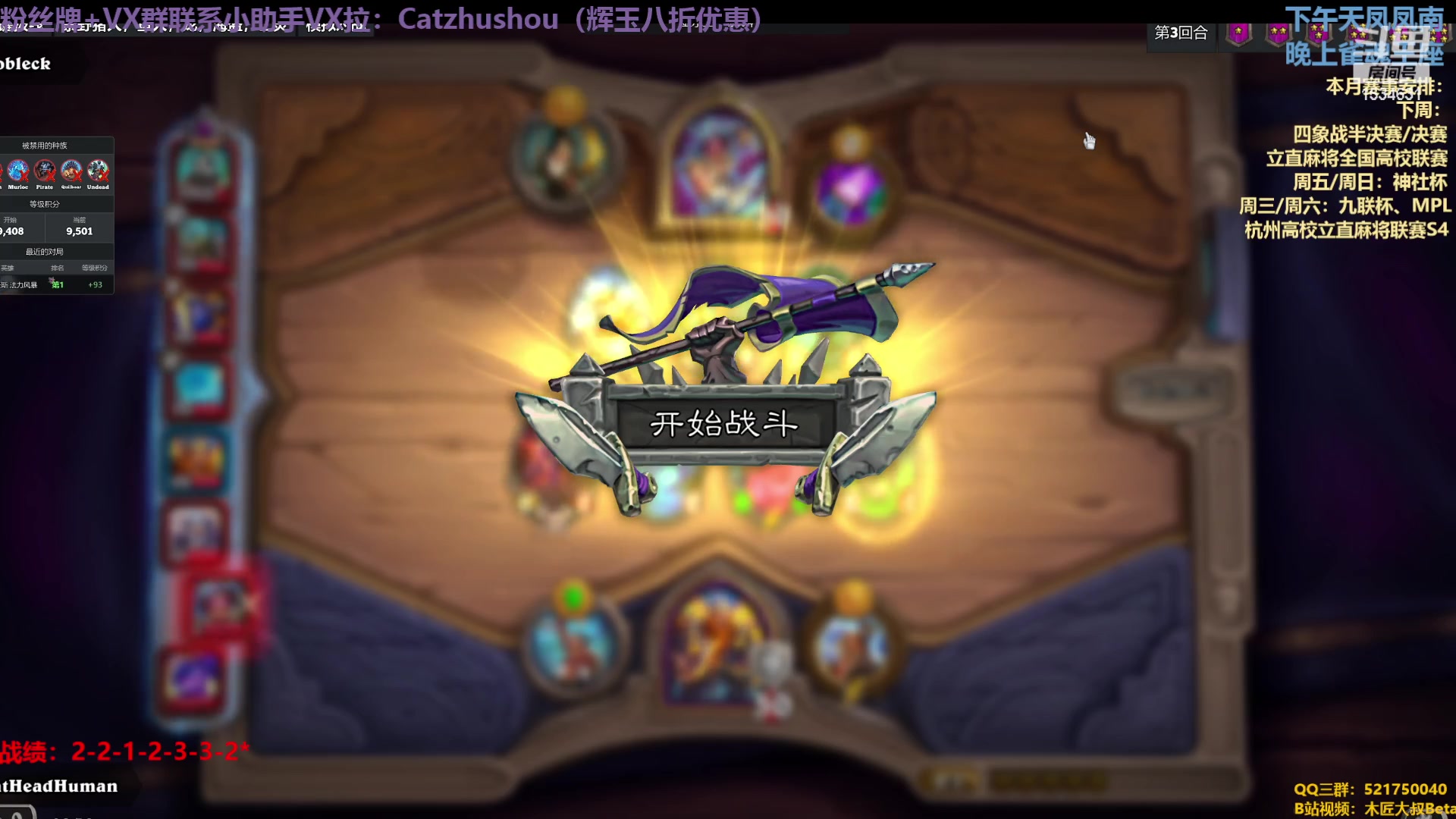 【2023-04-07 02点场】拓麻合鸟子：王座宰宰紫猪