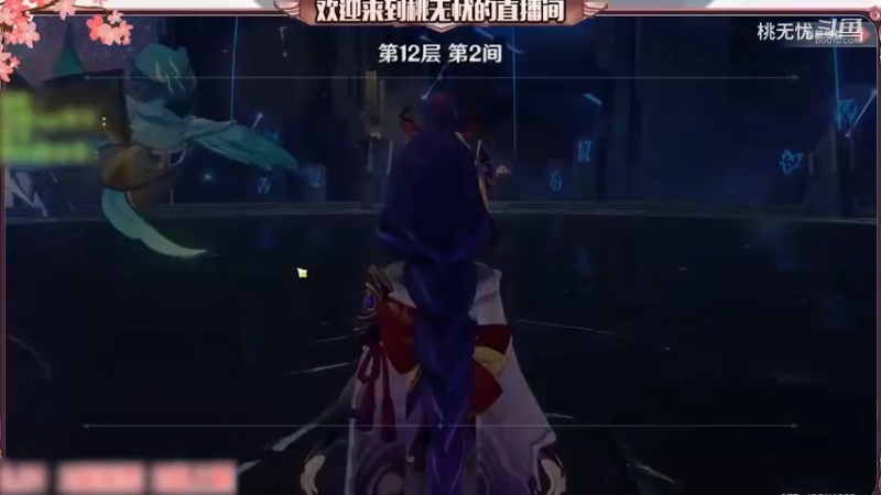 桃无忧原神-原神深渊12层-原神3.5深渊沙虫怎么打