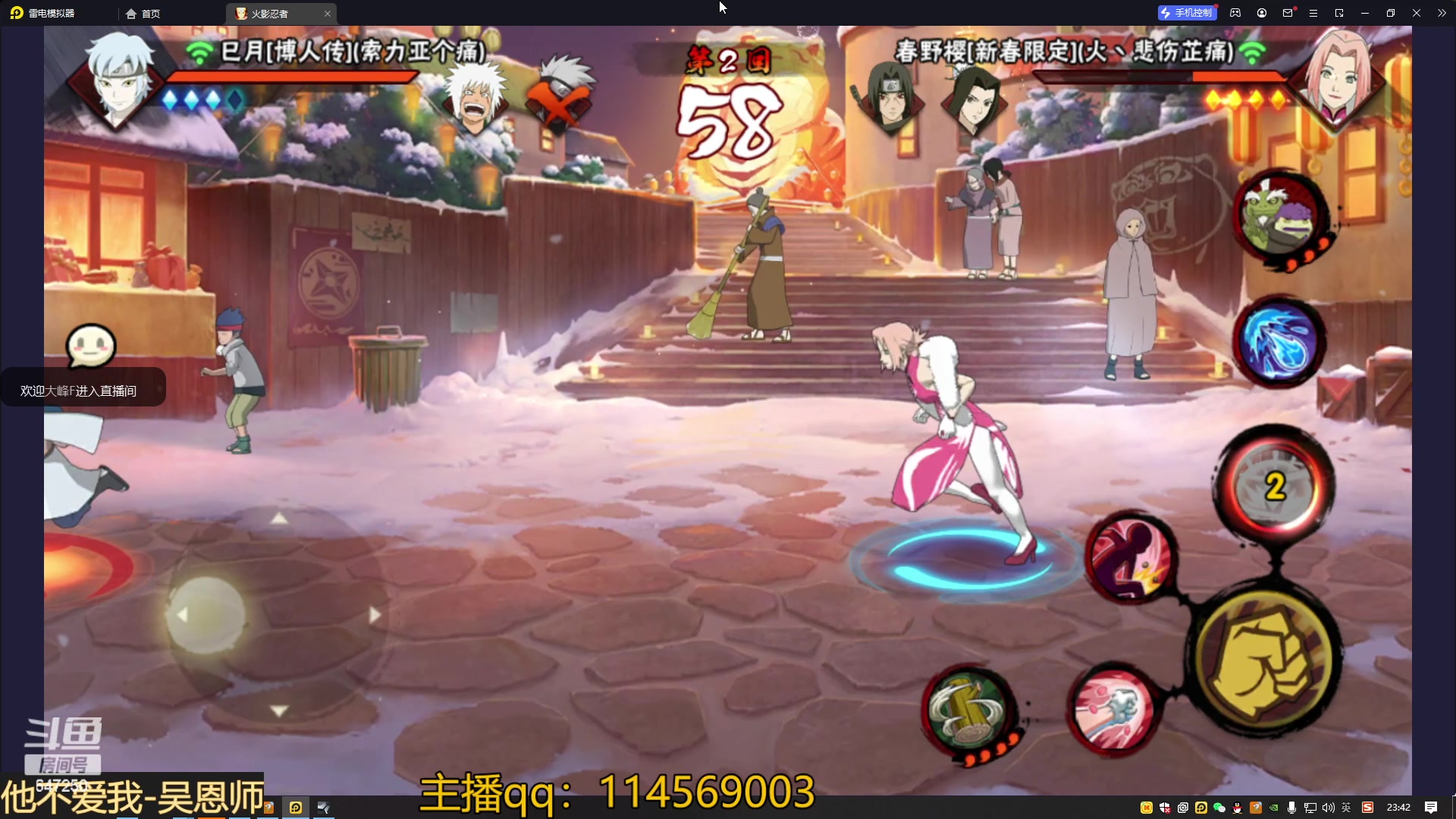 【2023-04-06 23点场】小马锅马杰：教学主播：我会迟到，但不会缺席。