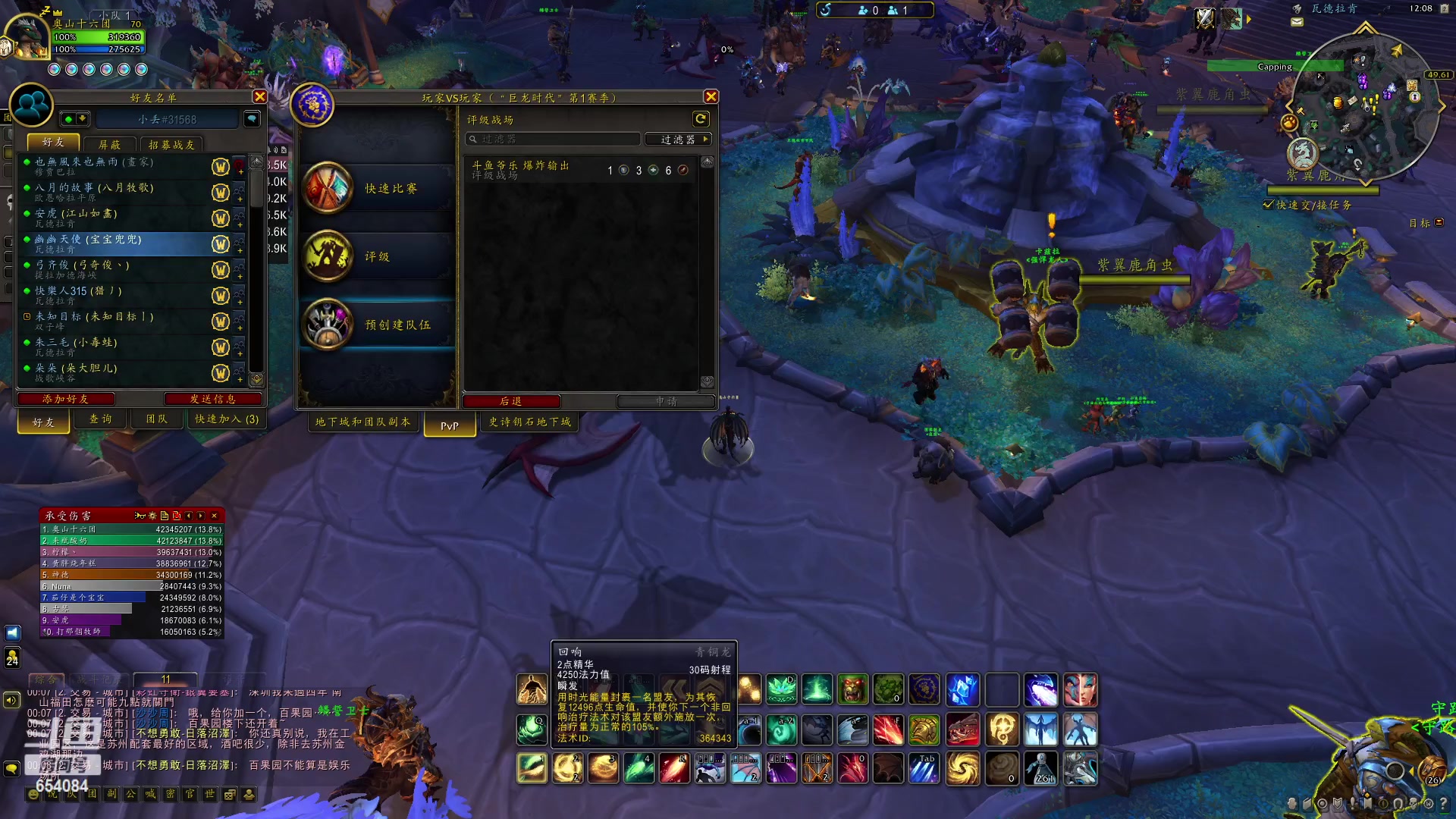 【2023-04-01 23点场】有一丢丢神：正直博 牛牛牛