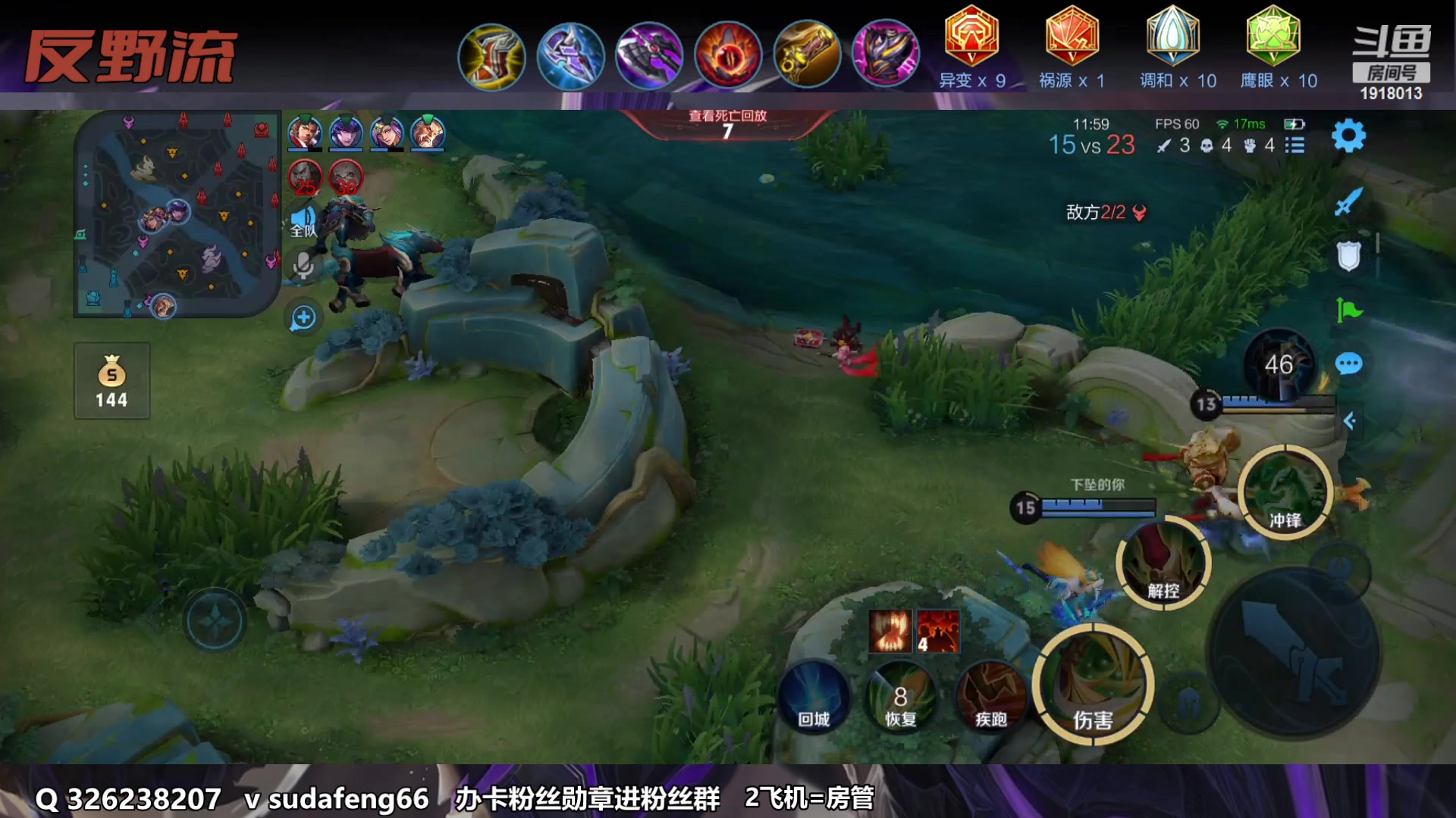 【2023-04-07 00点场】苏打锋：苏打锋 终极关羽蒙恬！
