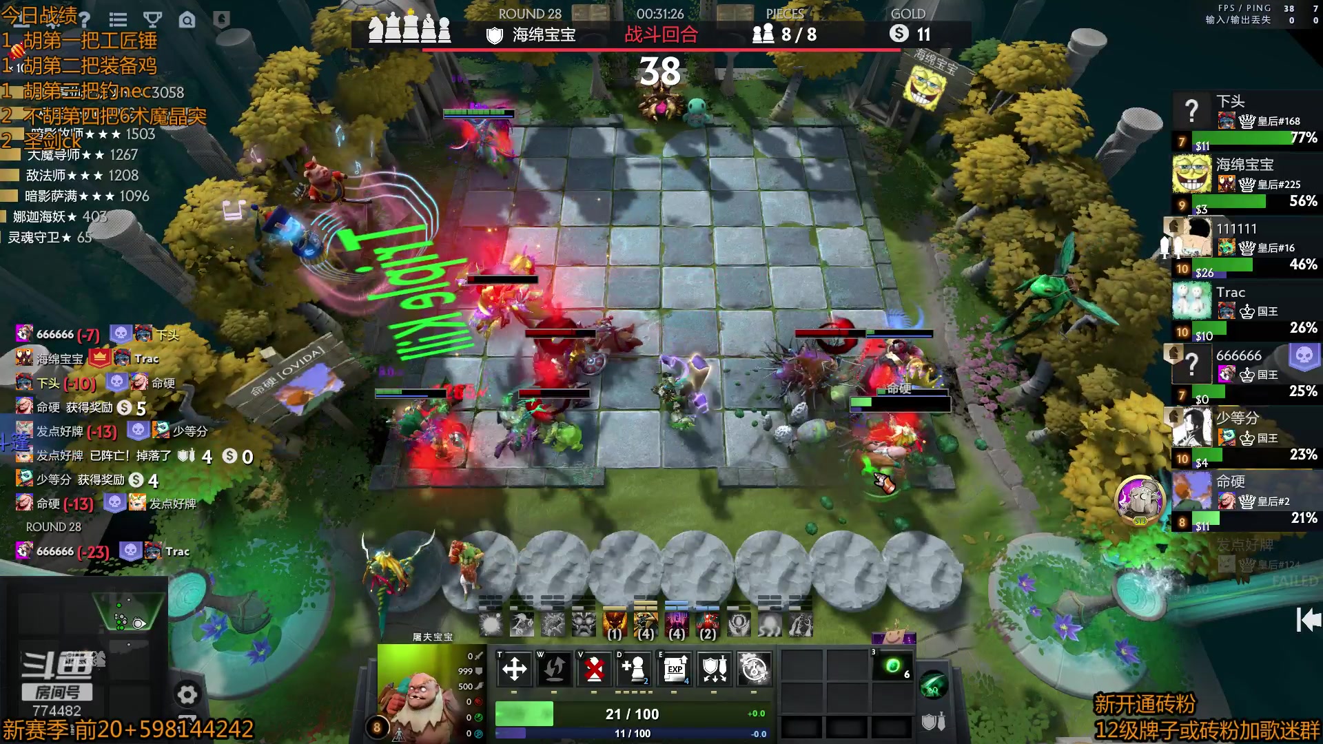 【2023-04-01 15点场】書童SSS：0401 #2 酬勤酬勤！！！