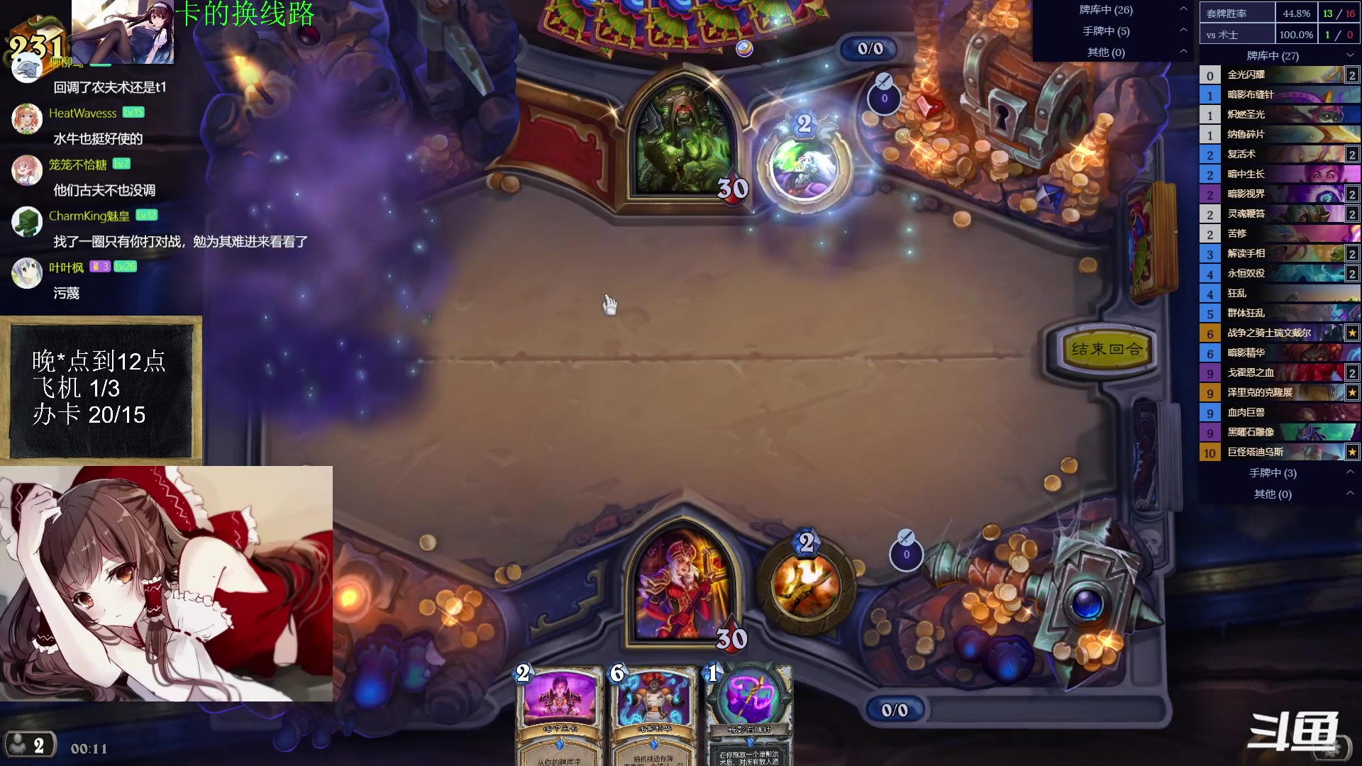 【2023-04-06 23点场】神棍老师麦迪文：神棍老师：偶尔迟到的直播间