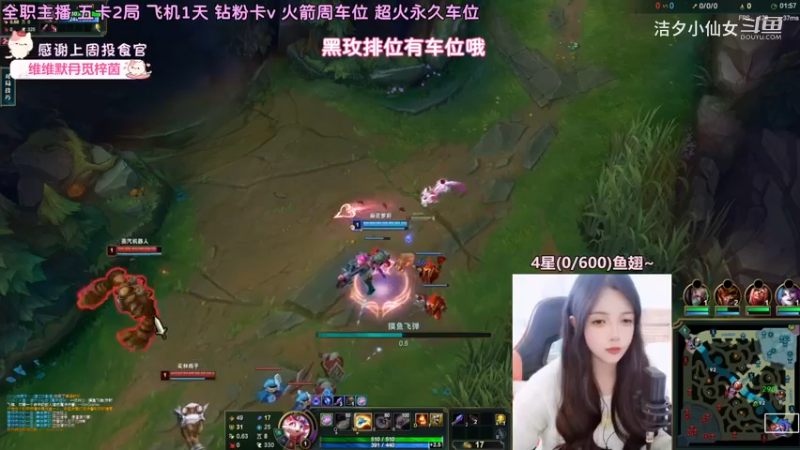 【英雄联盟】洁夕小仙女的精彩时刻 20230407 16点场